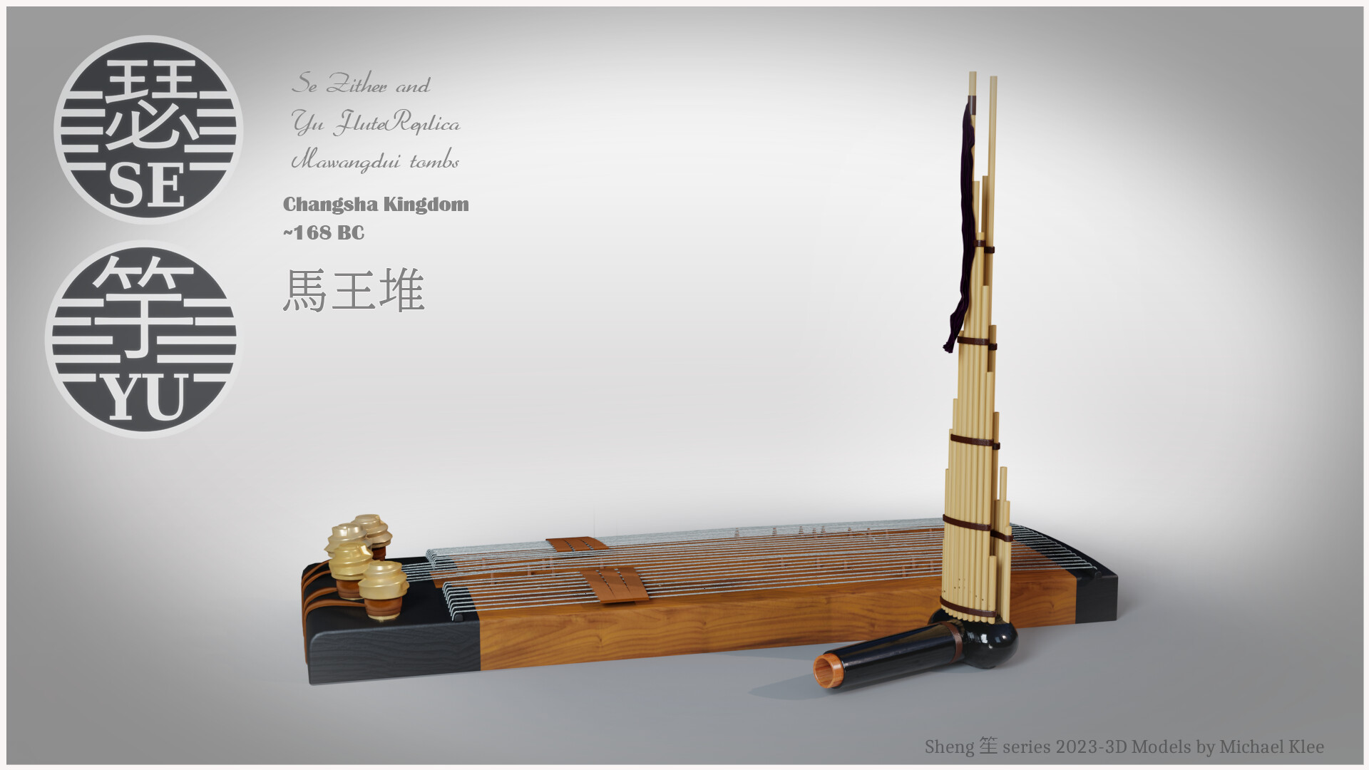 Michael Klee - Sheng 笙series - Se 瑟- Ancient Zither Michael Klee - Sheng 笙series - Se 瑟- Ancient Zither