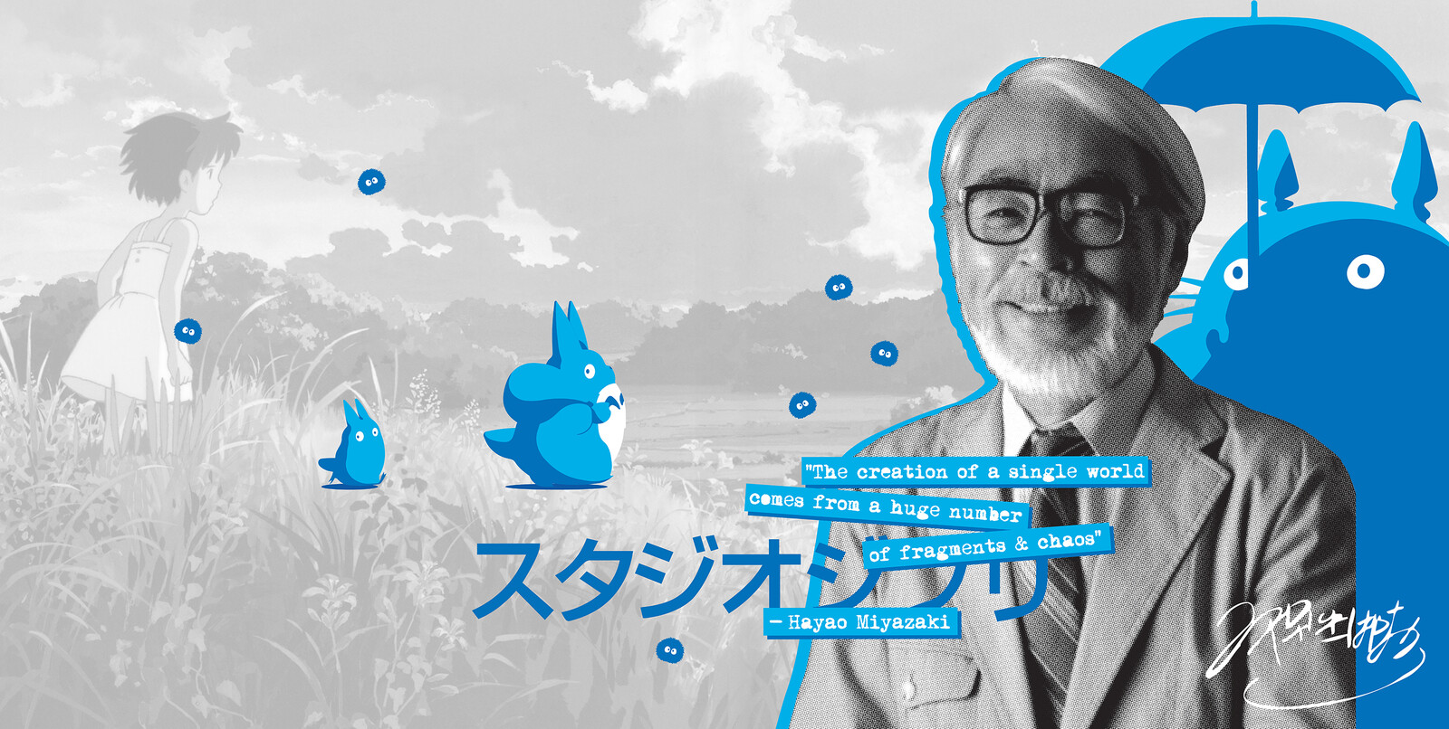 Paying tribute to the one and only Miyazaki !