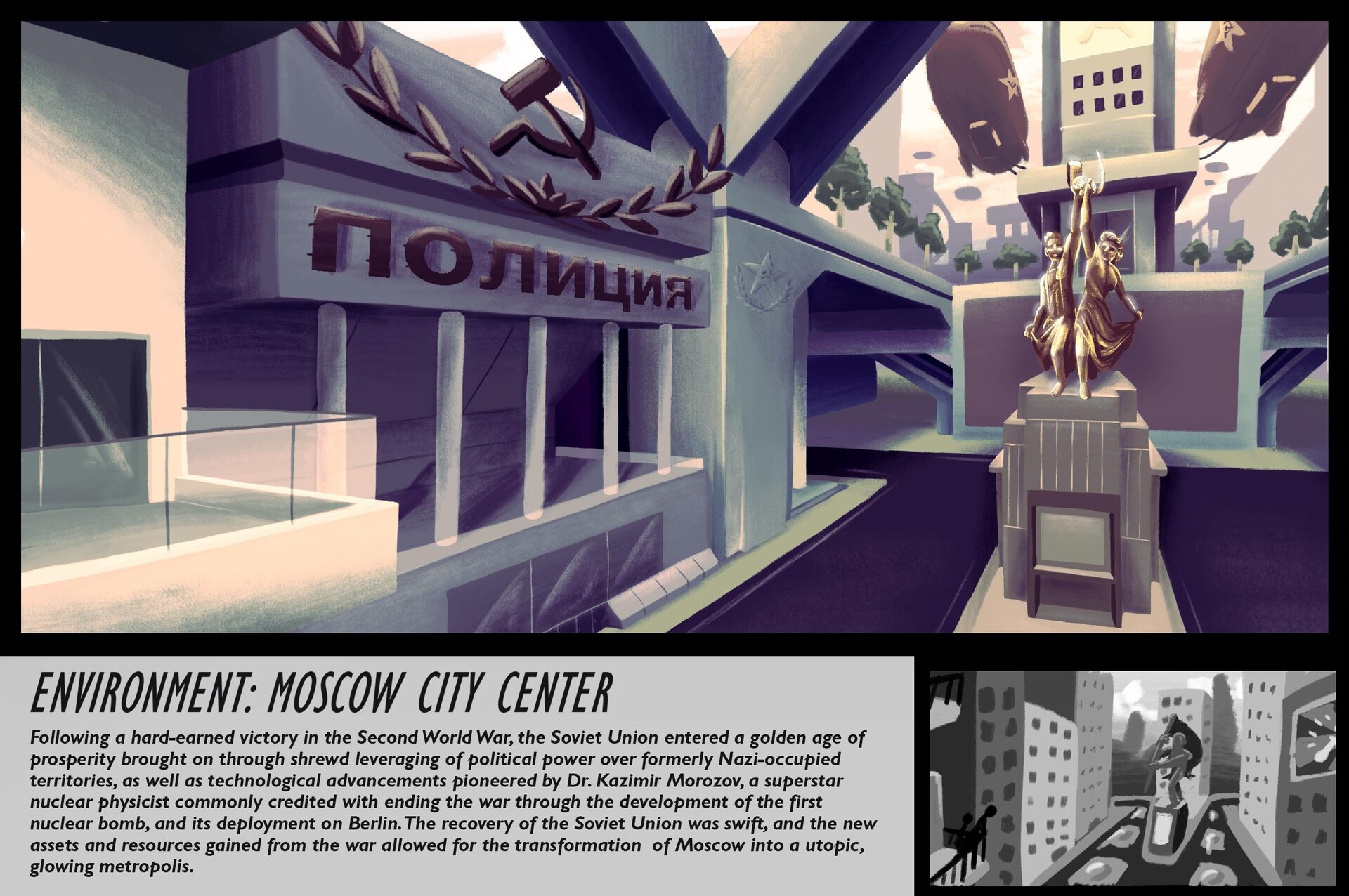 ArtStation - Blood Runs Cold -- Environment: Moscow City Center