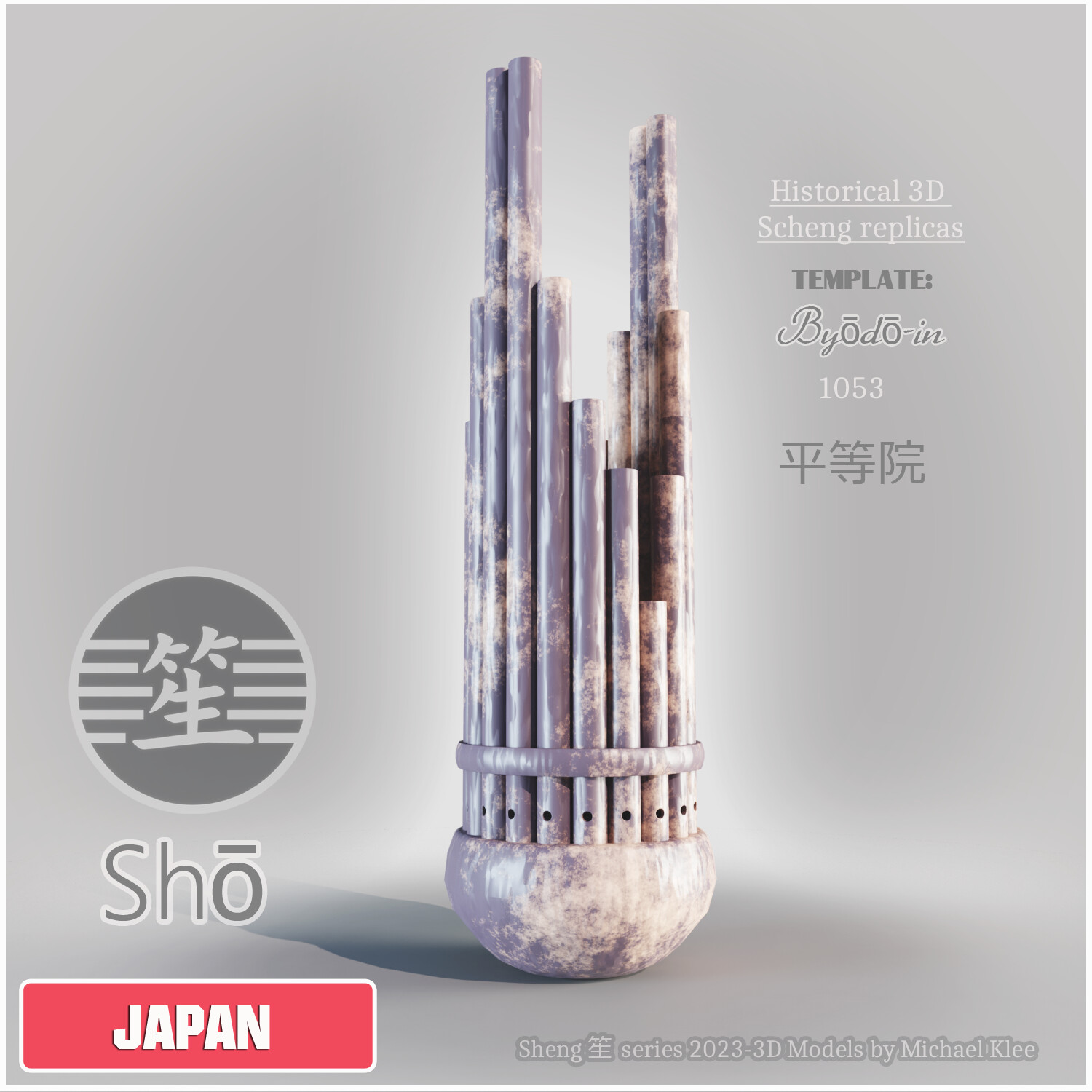 Sheng 笙 series - Shō - Japanese Sheng Models - Michael Klee