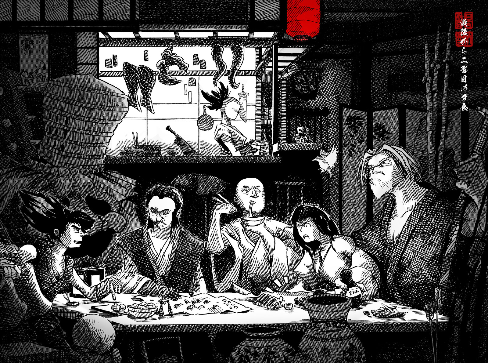 The Second-to-Last Supper