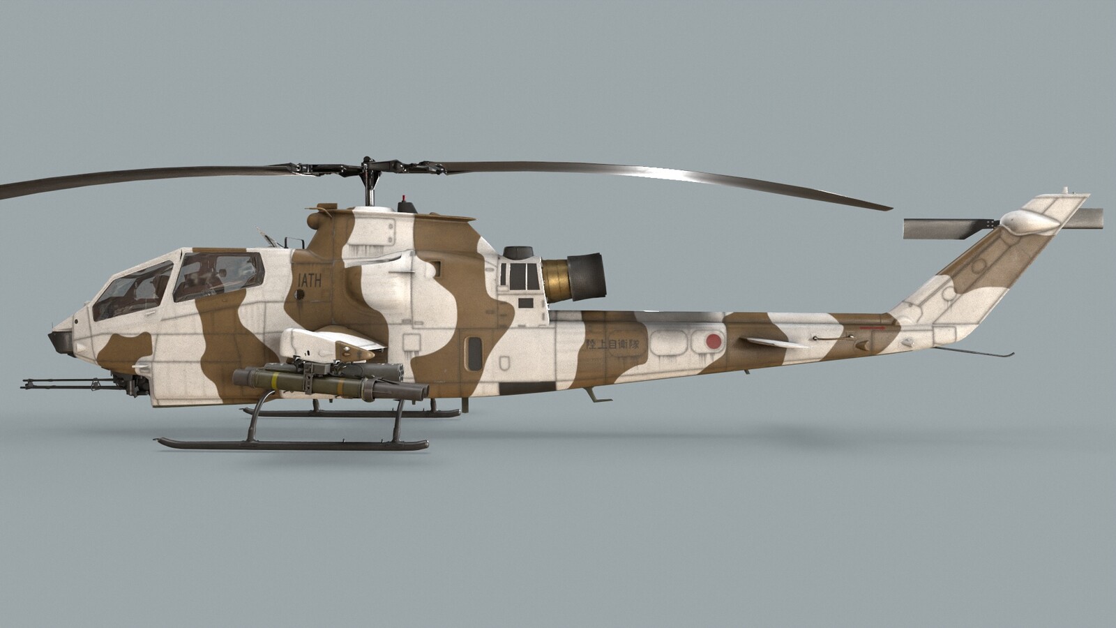 JGSDF Winter