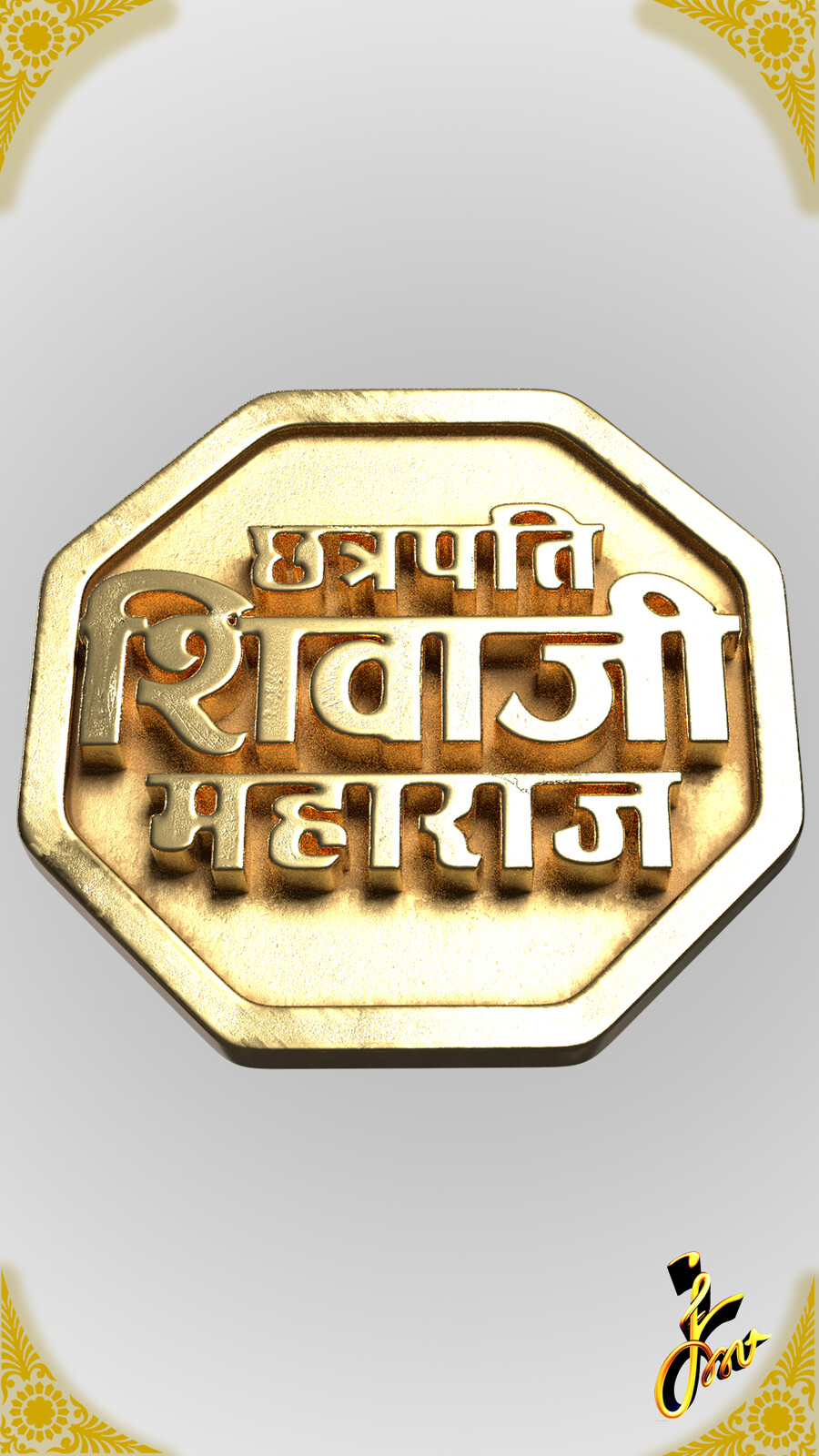 Chattrapati Shivaji Maharaj