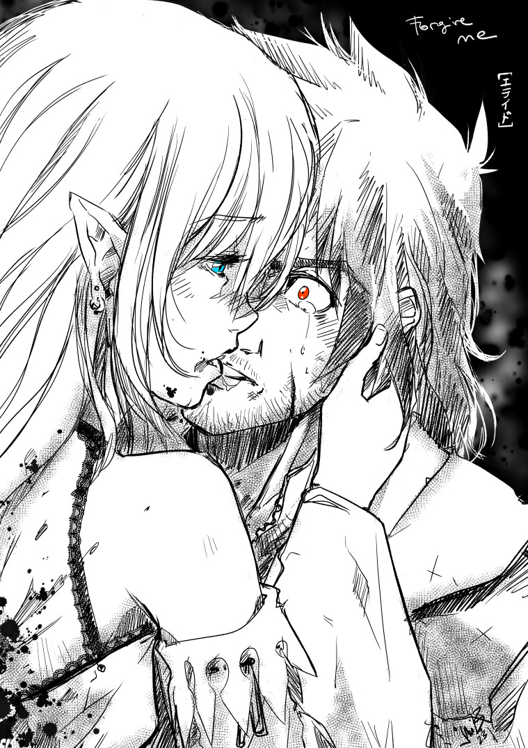 Forgive me
