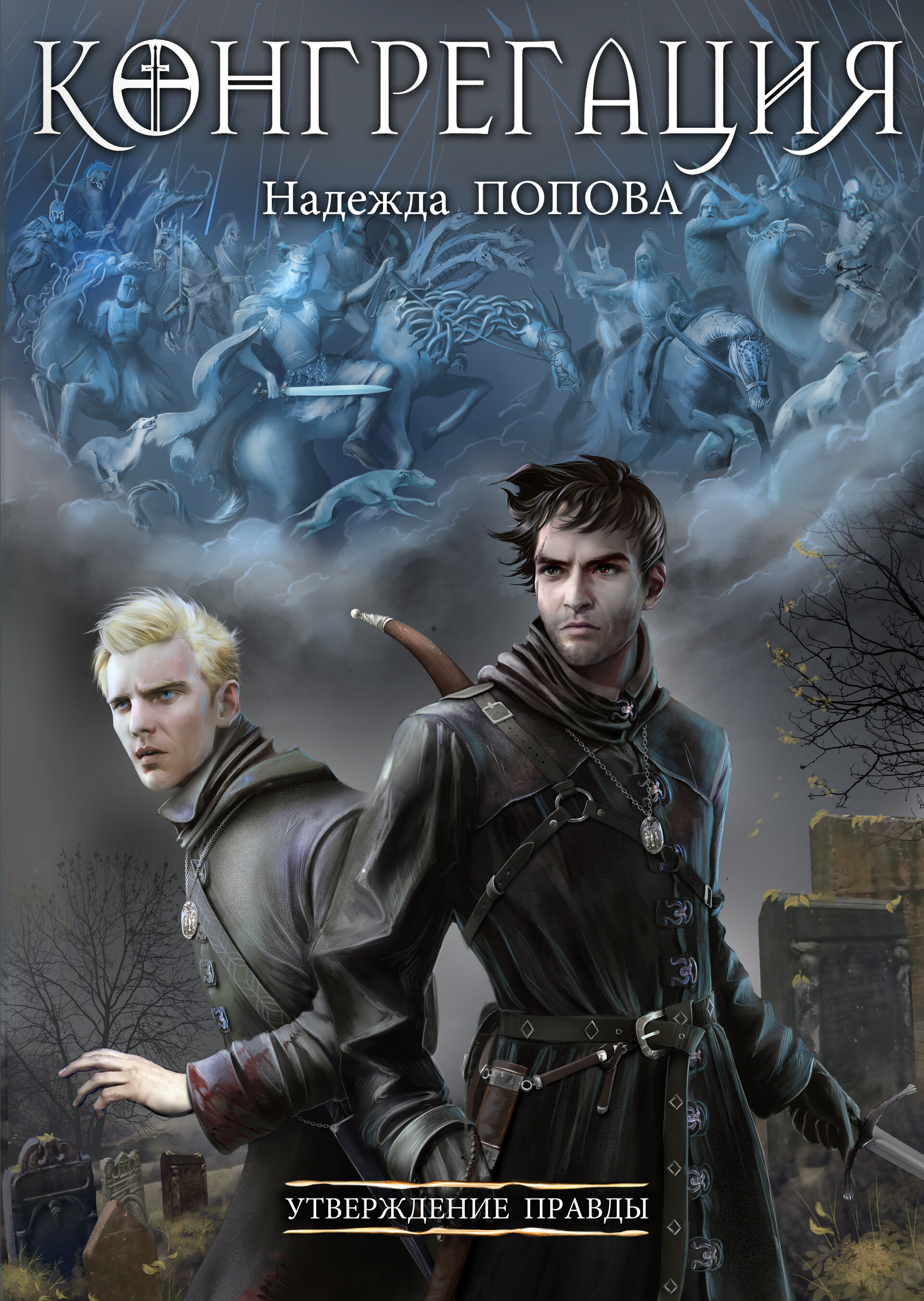 ArtStation - Book cover