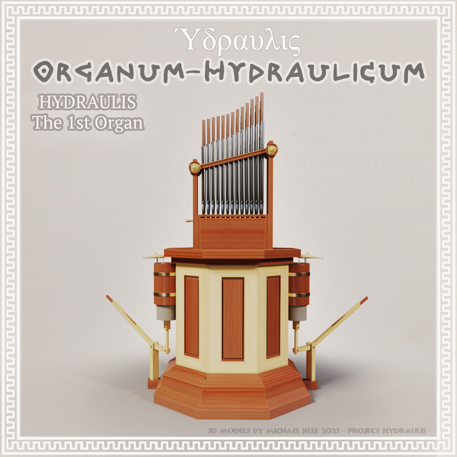 Water organ instrument on sale