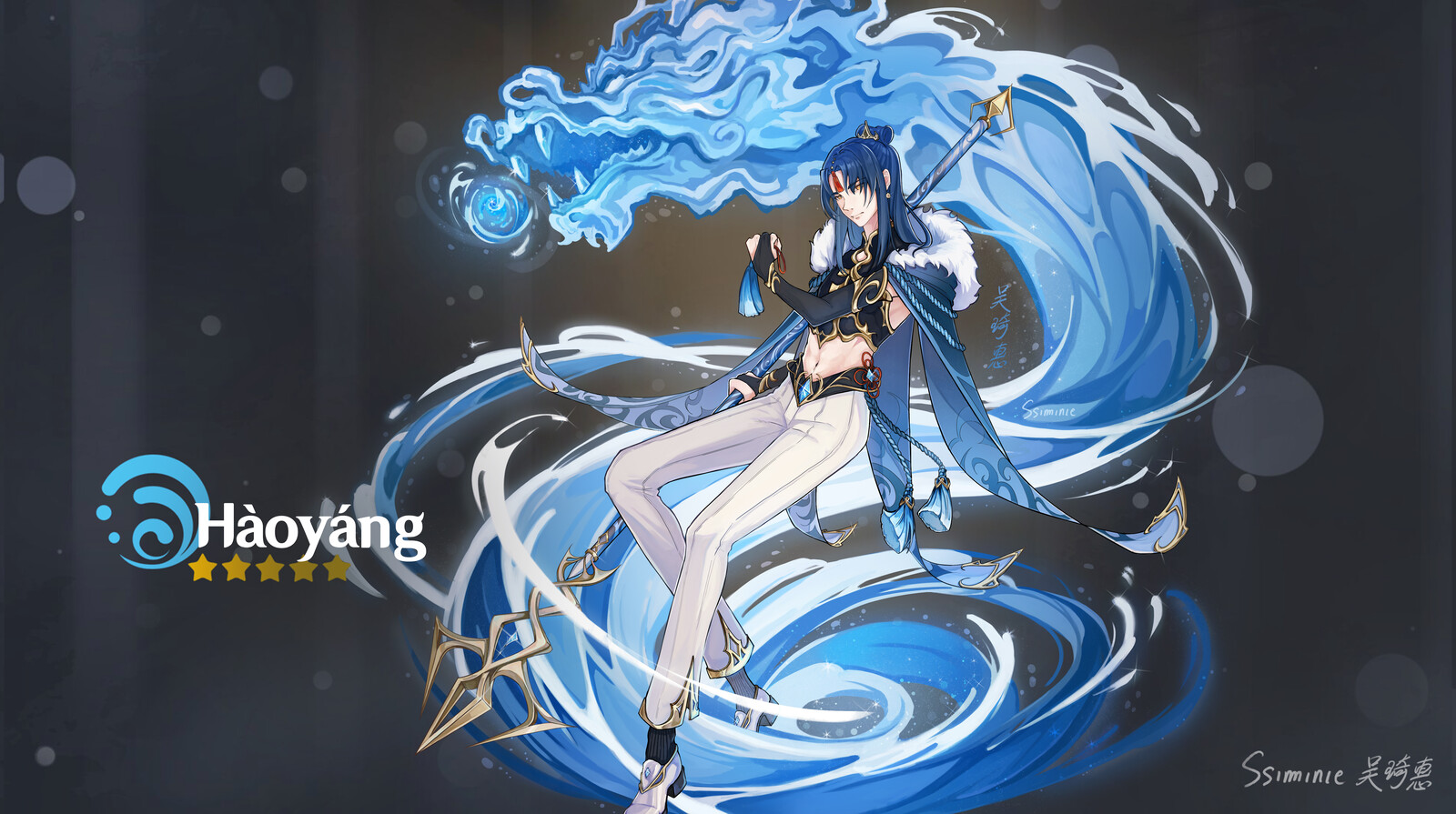 Ciciline Wu Genshin Impact Splash art 浩洋 Hào Yáng