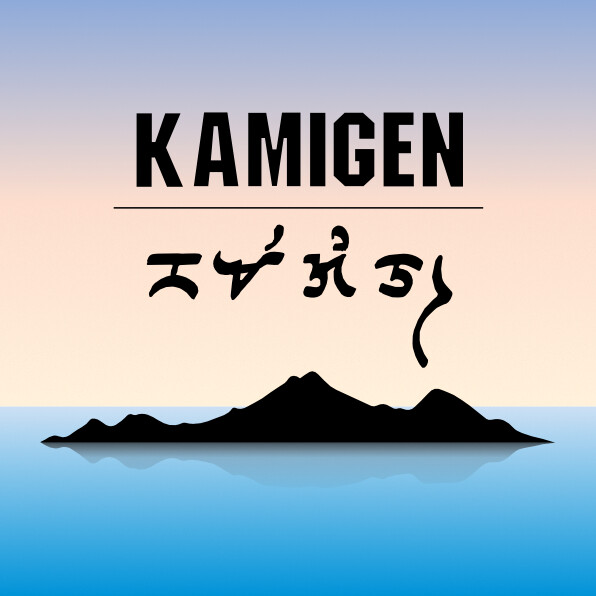 Kamigen logo