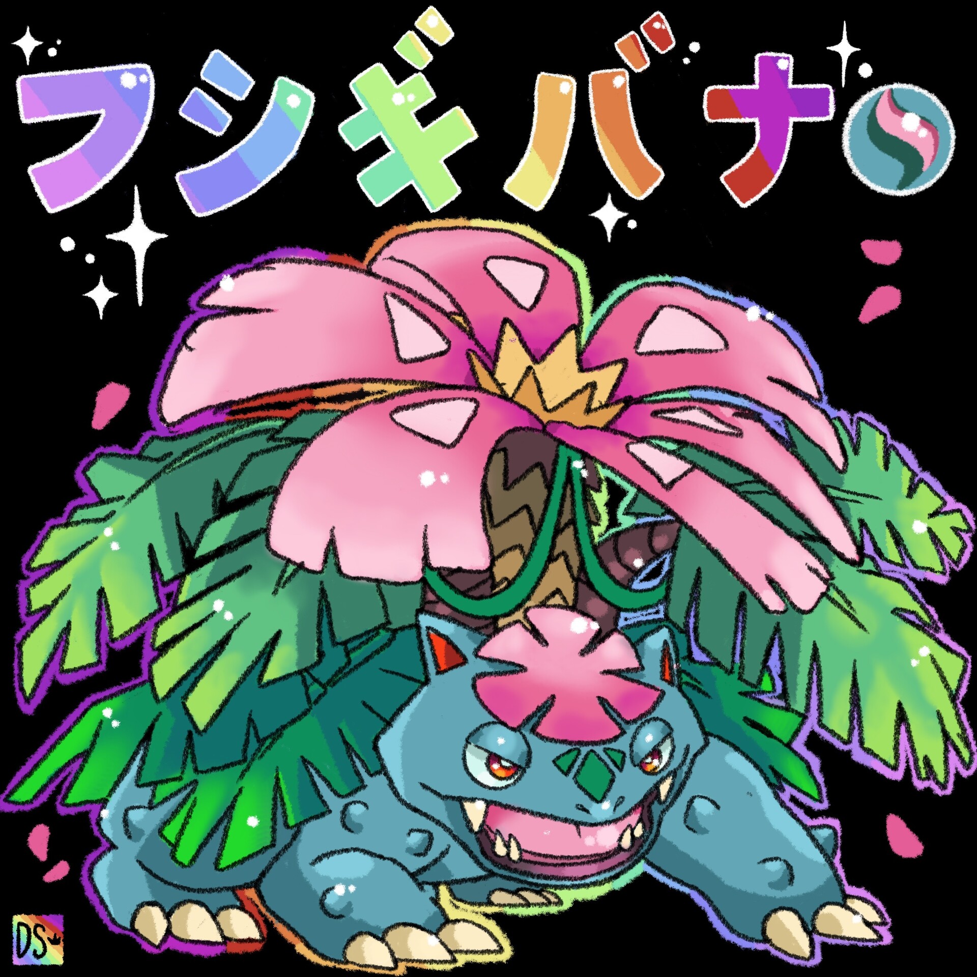 Pokemon Venusaur Mega Evolution Fan Art