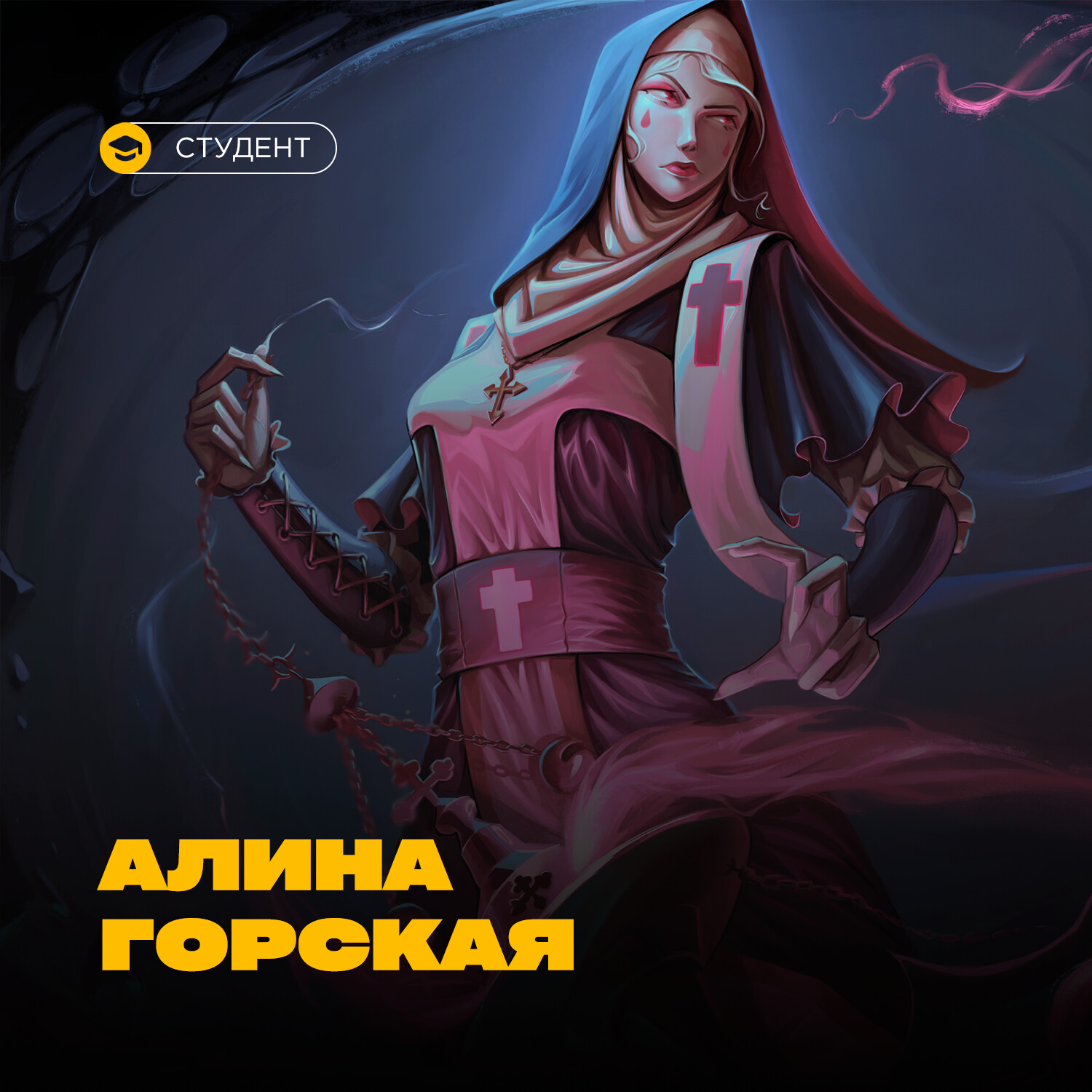 ArtStation - Монахиня