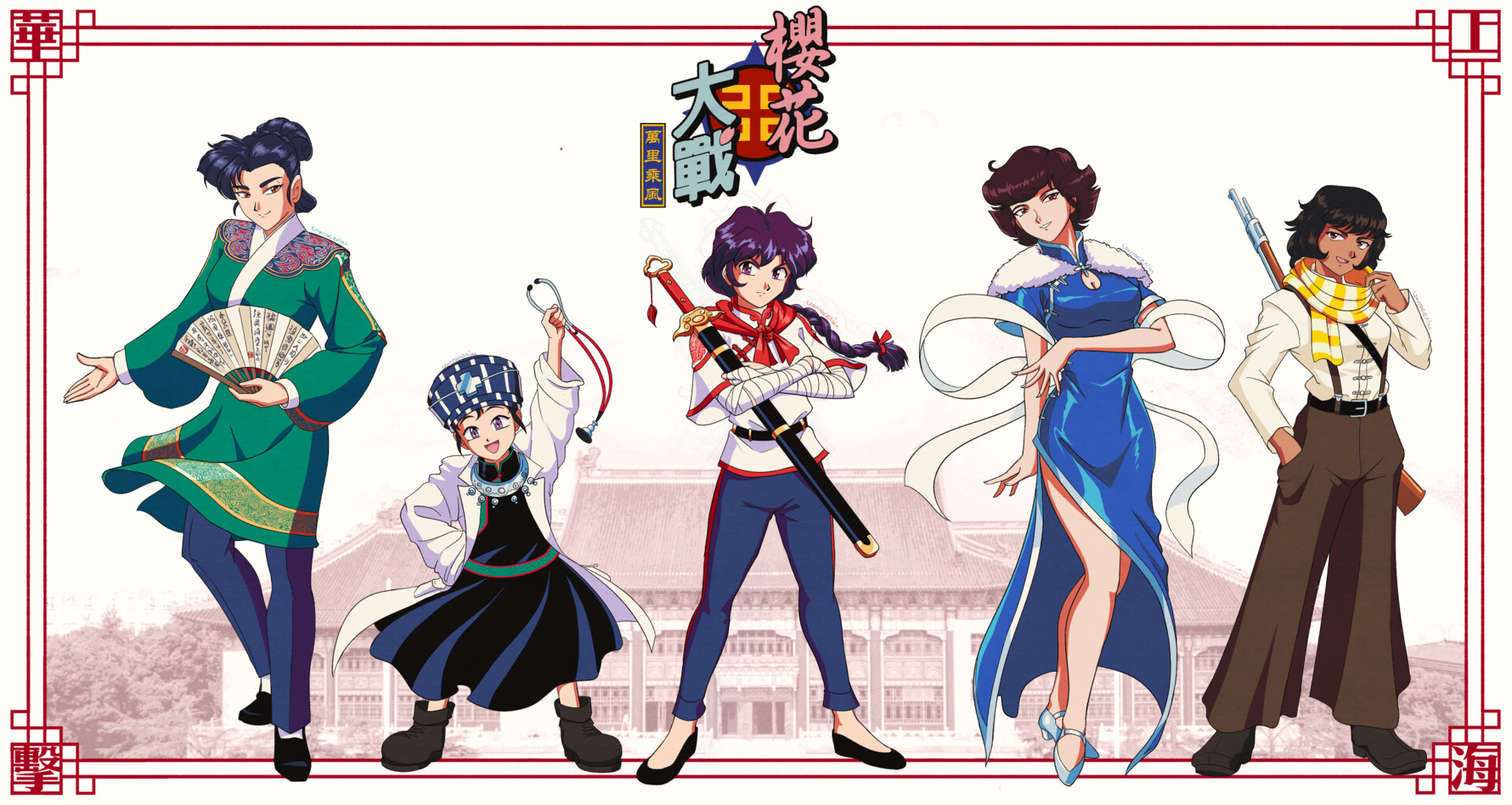 Aleksis Shi - Sakura Wars AU Shanghai Combat Revue - 上海華