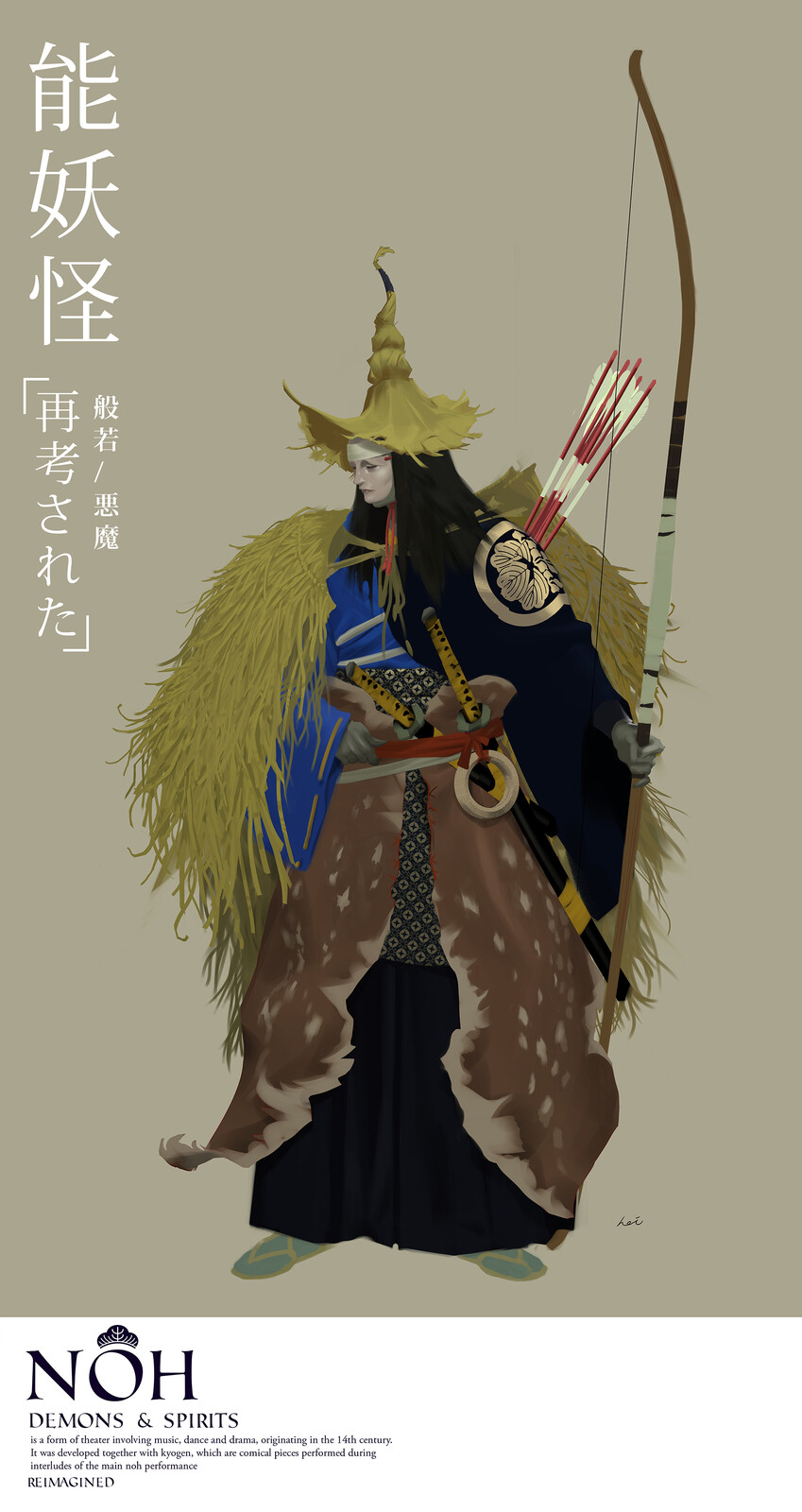 NOH Yabusame To Hanyaa