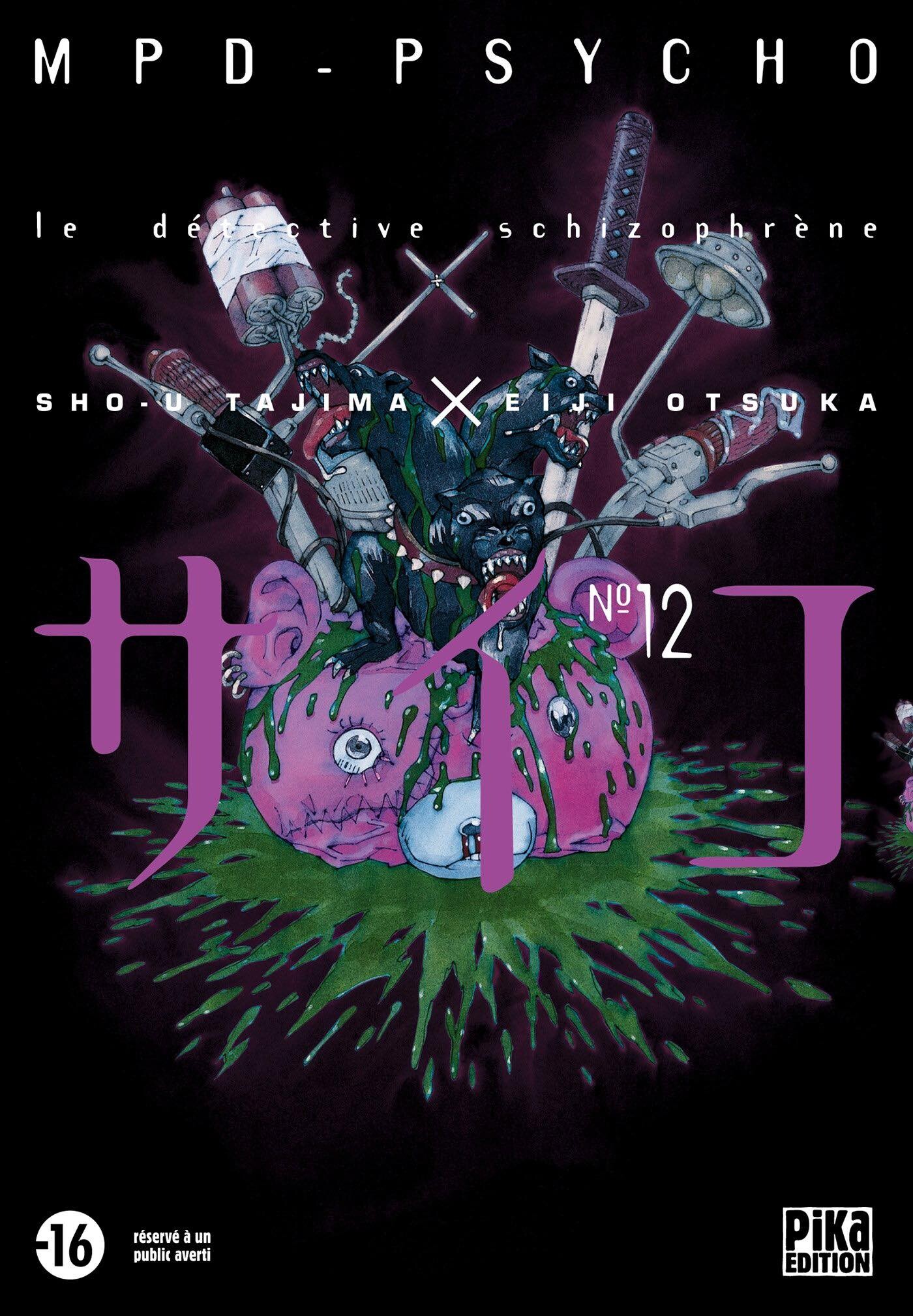 T psycho. Dk мерч. Футболка psycho. Футболка psycho palm resort. T psycho.