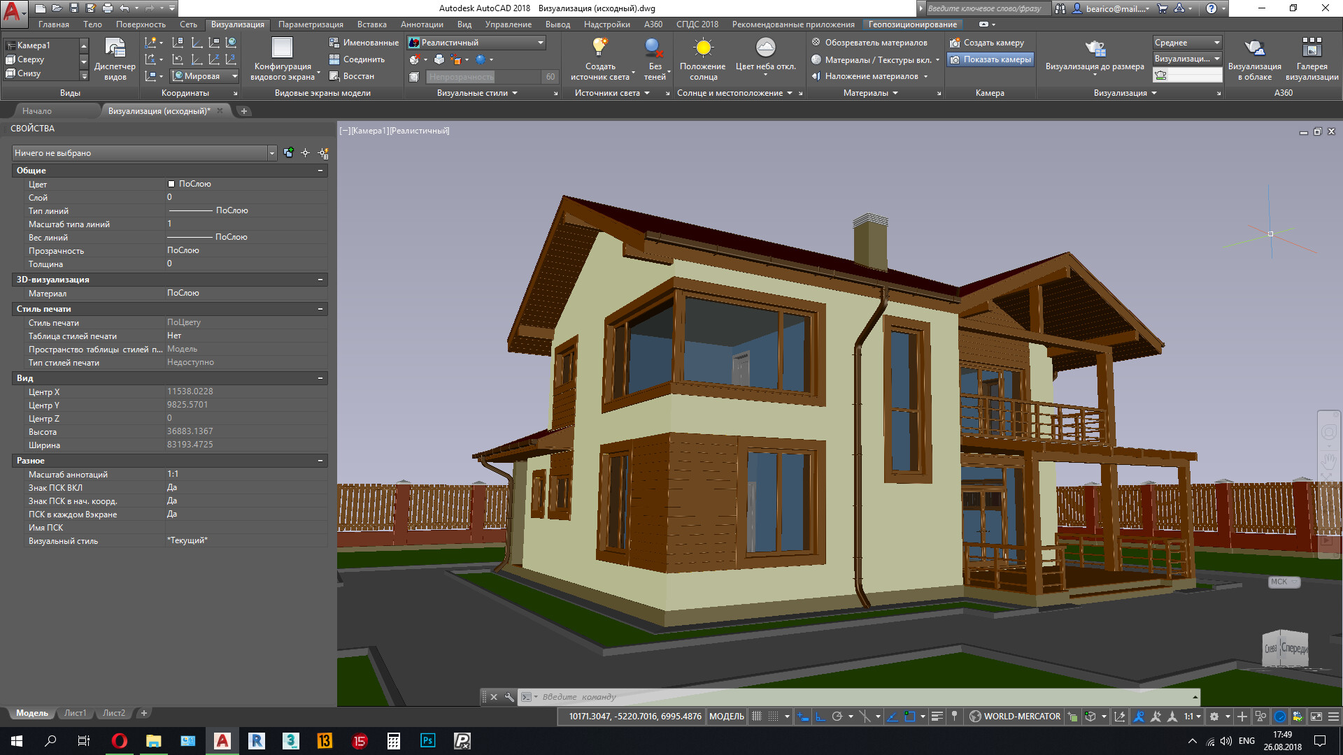 Как сделать проект в автокаде ArtStation - Здание в AutoCad