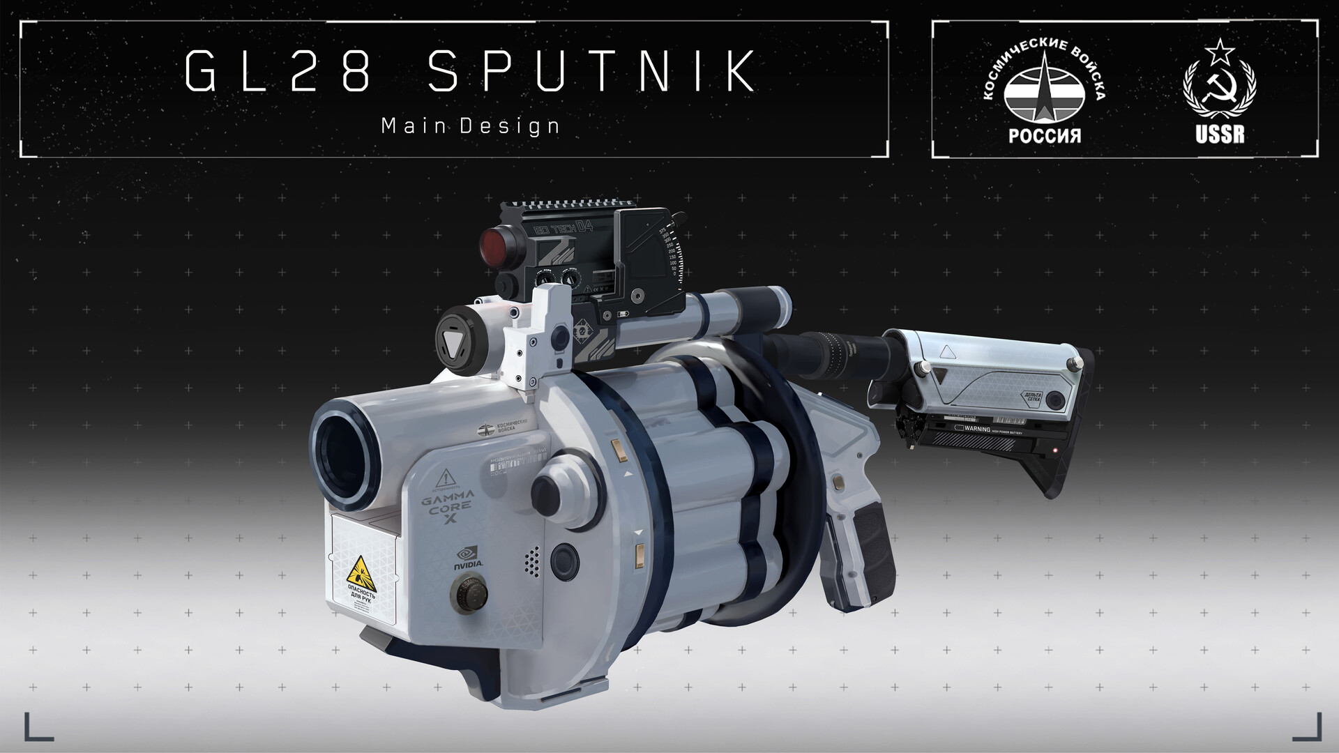 ArtStation - GL28 SPUTNIK