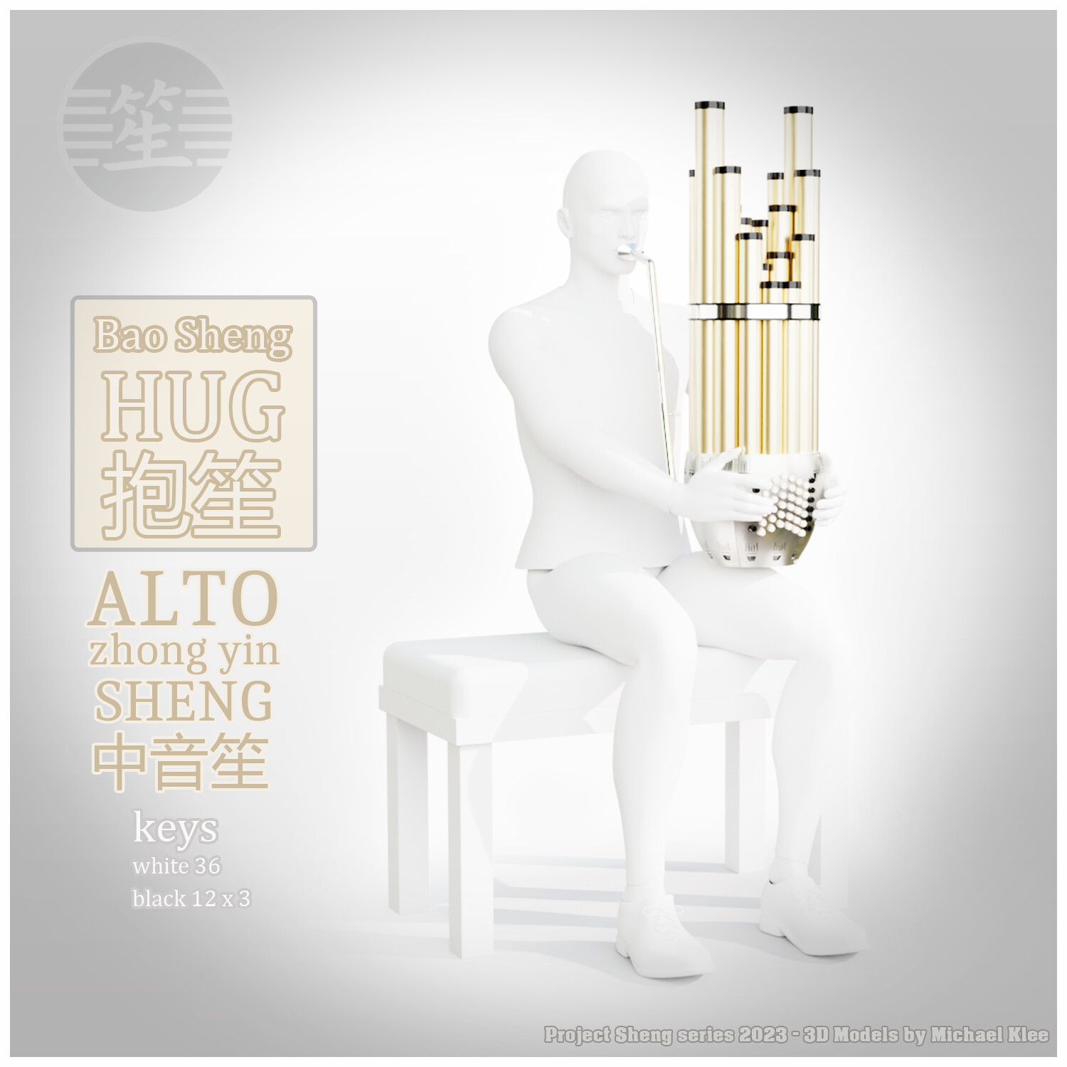 Michael Klee - Sheng 笙series - Reformed Sheng - Bao Alto