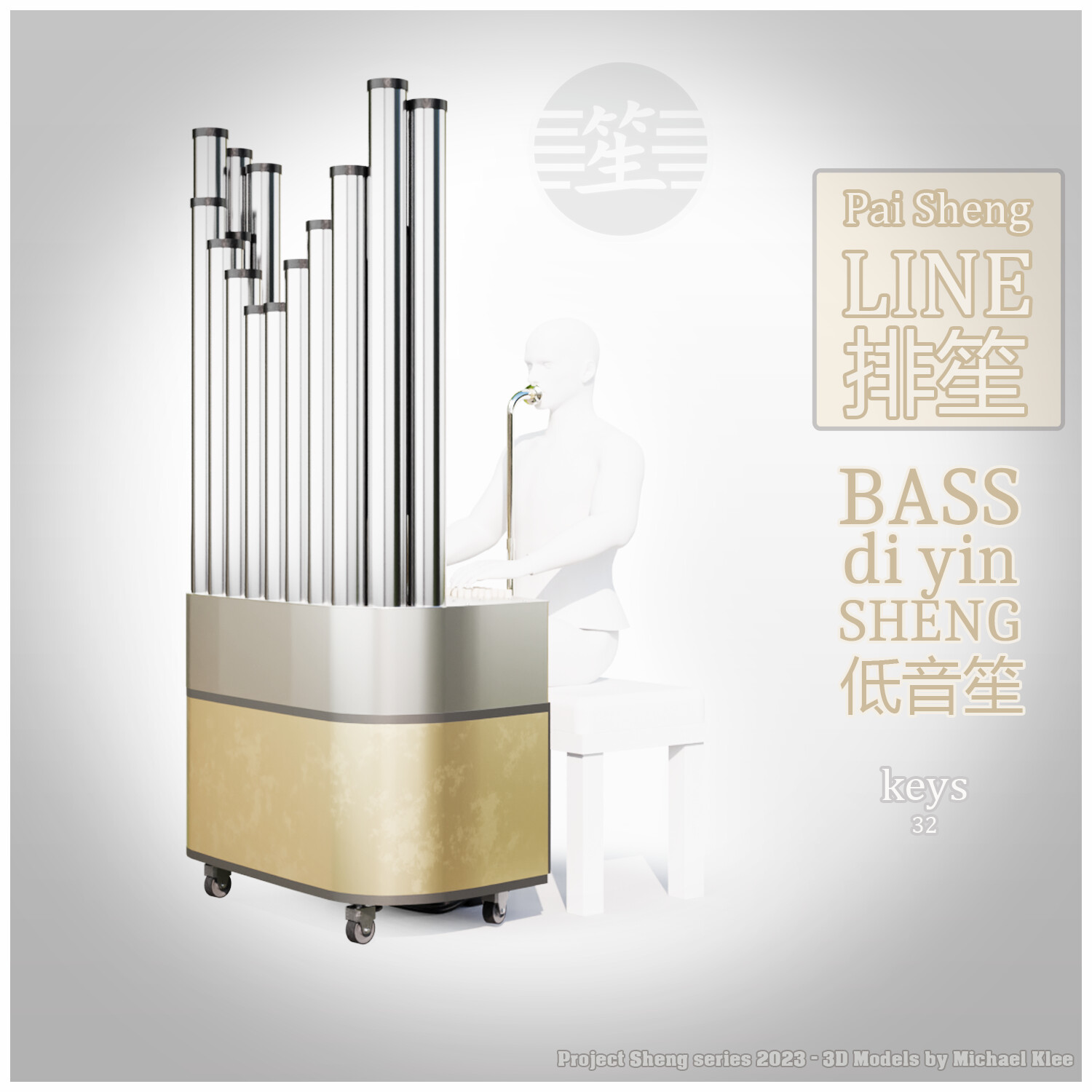 Michael Klee - Sheng 笙series - Reformed Sheng - Pai Bass