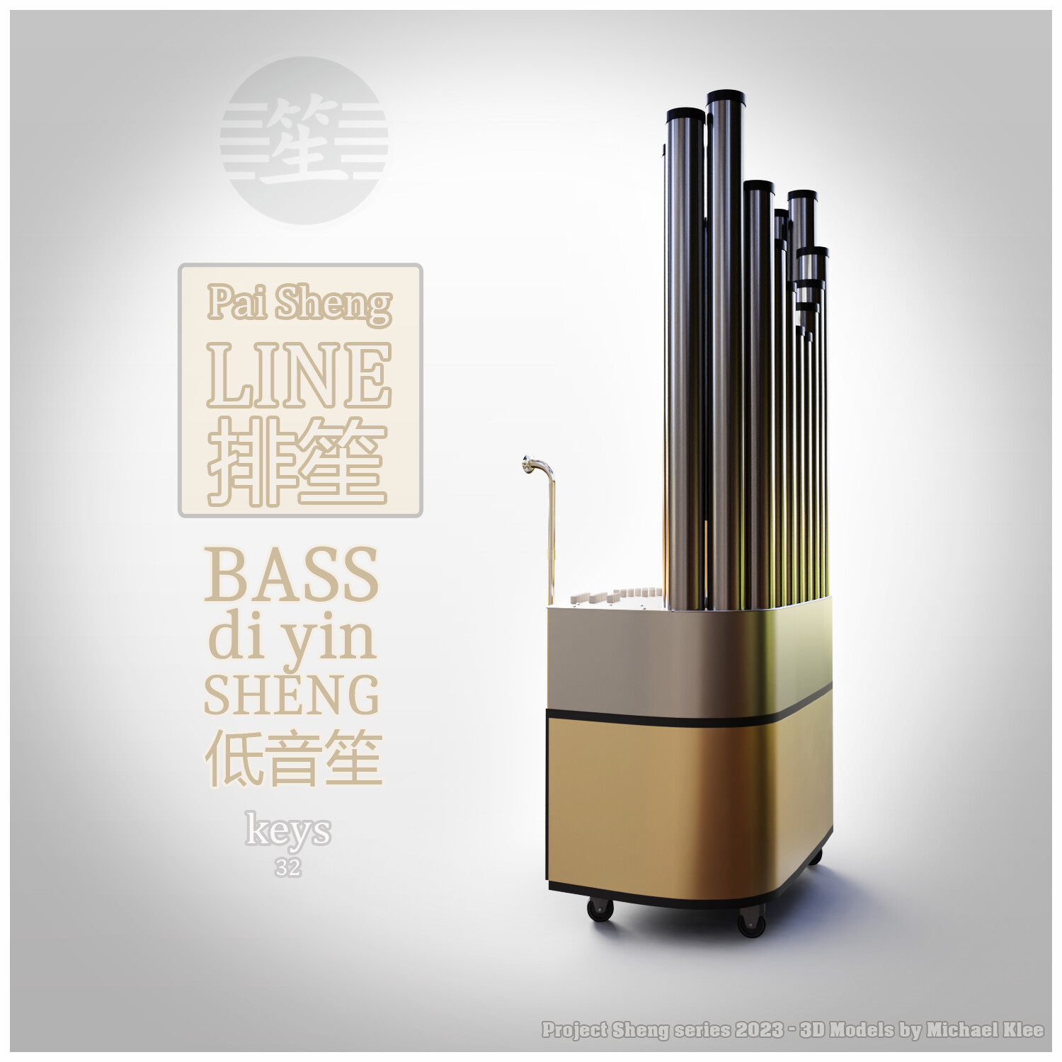 ArtStation - Sheng 笙series - Reformed Sheng - Pai Bass - 排