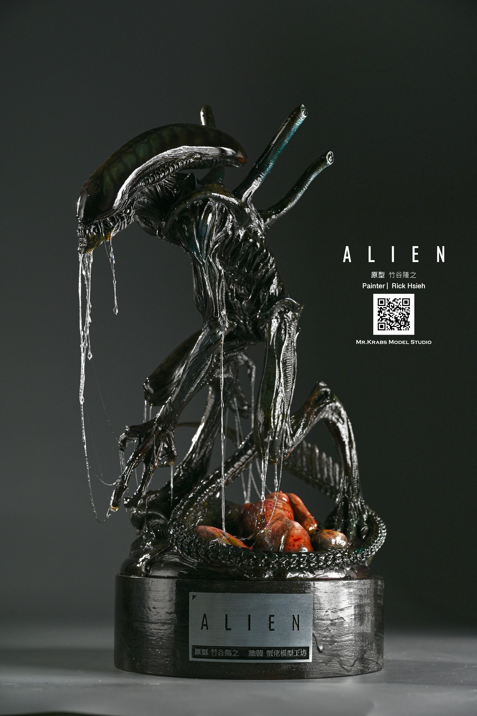 竹谷隆之異形的價格推薦- 2026年1月| 比價比個夠BigGo