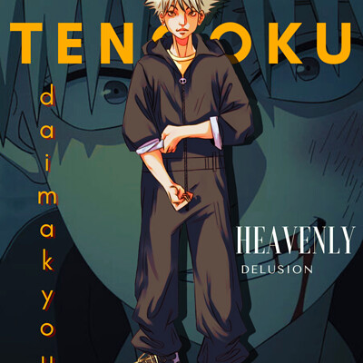 Tengoku Daimakyou ''HEAVENLY DELUSION'' Anime Poster for Sale by