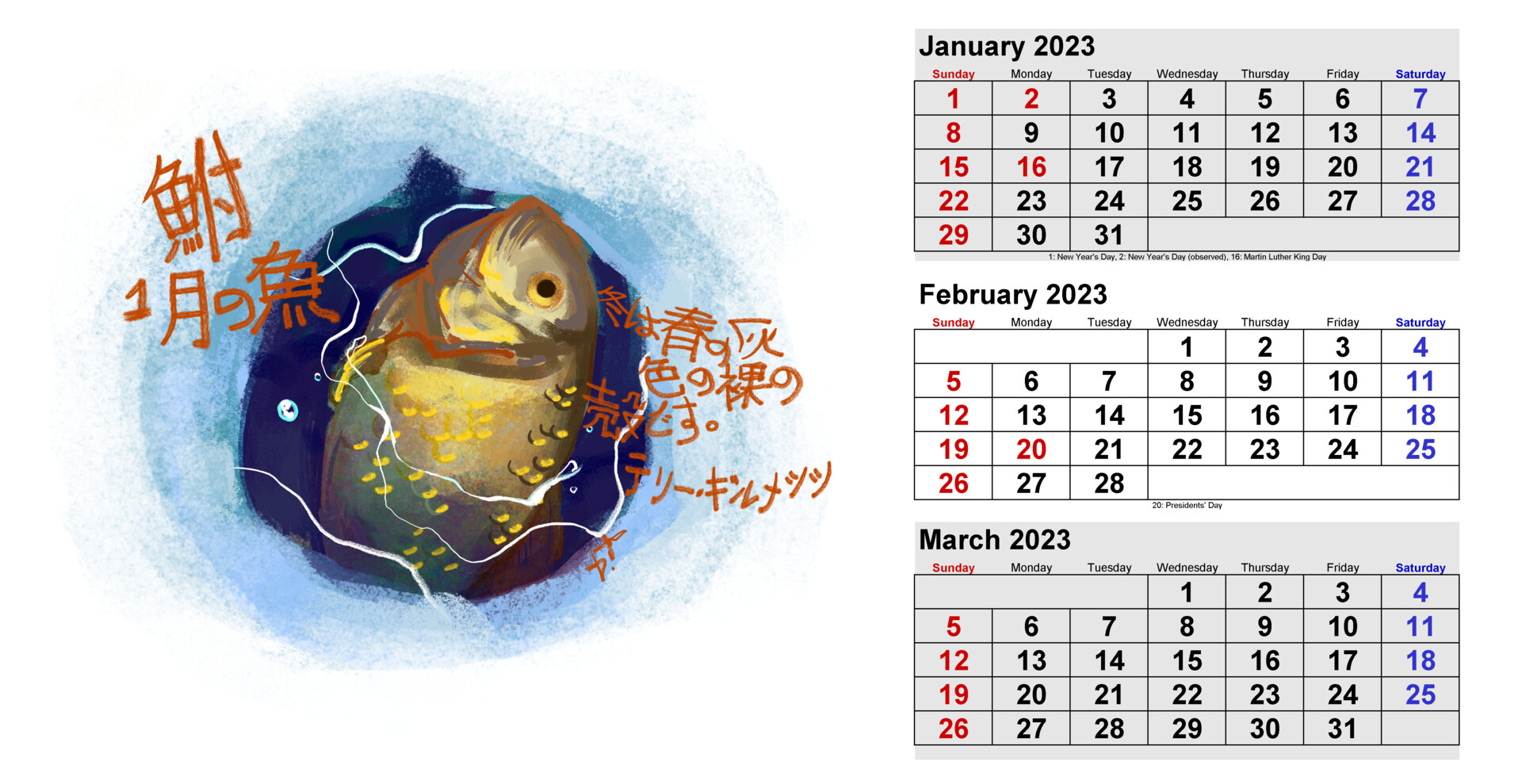 ArtStation Fish Calendar
