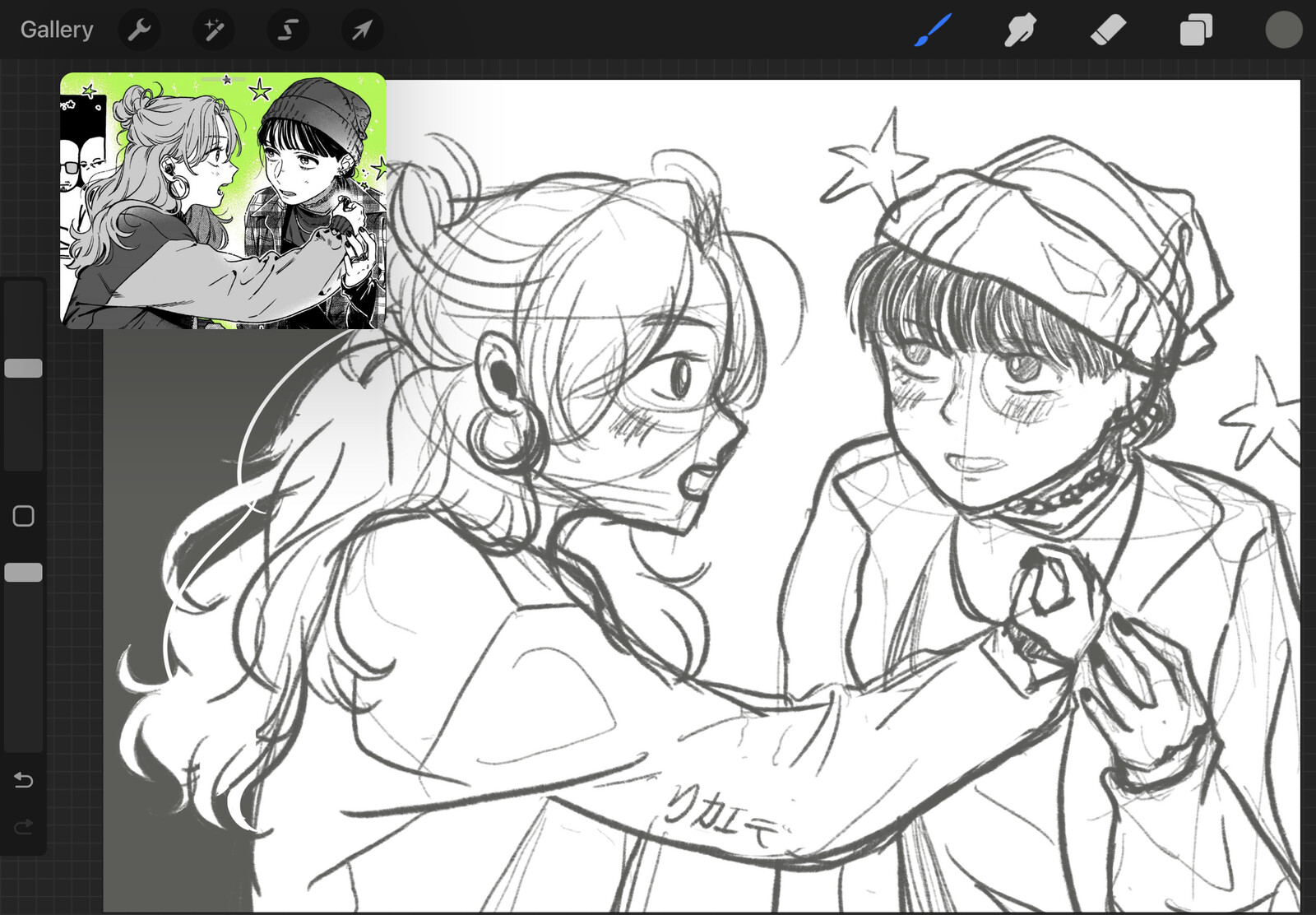 A sketch redraw of a manga panel from "The Guy She Was Interested in Wasn't a Guy At All" by Arai Sumiko.