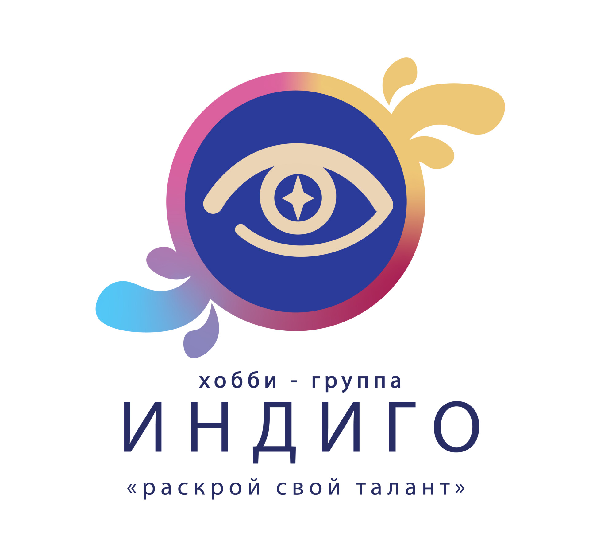 разработка логотипа красноярск