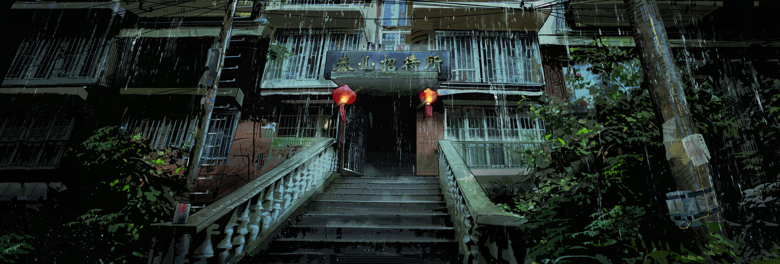 泰山诡谭 Mysteries of Taishan Inn