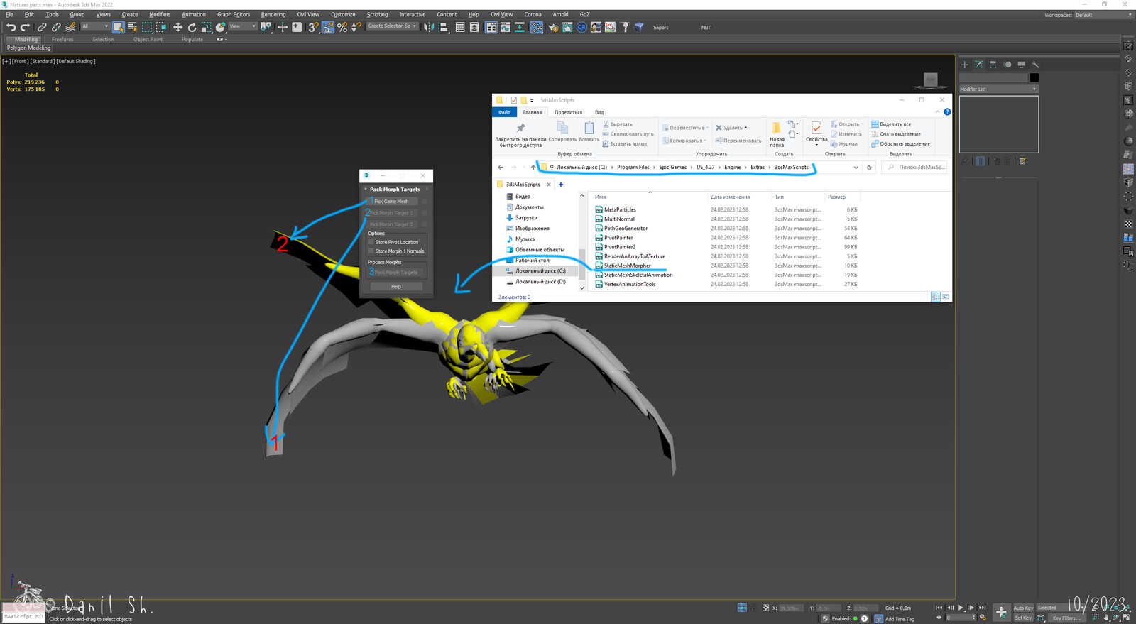 2Preparation_deformation_mesh