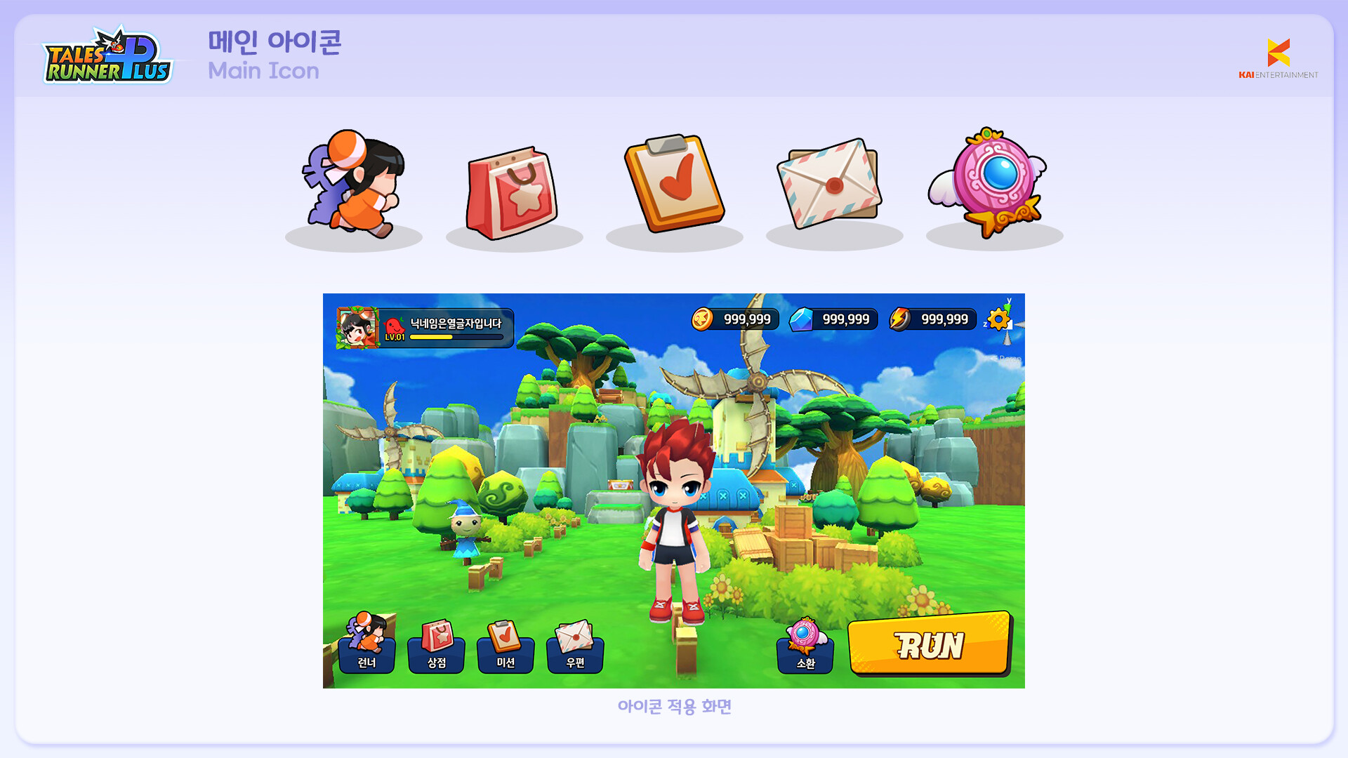 Steam Community :: Tales Runner, image size:1920x1080