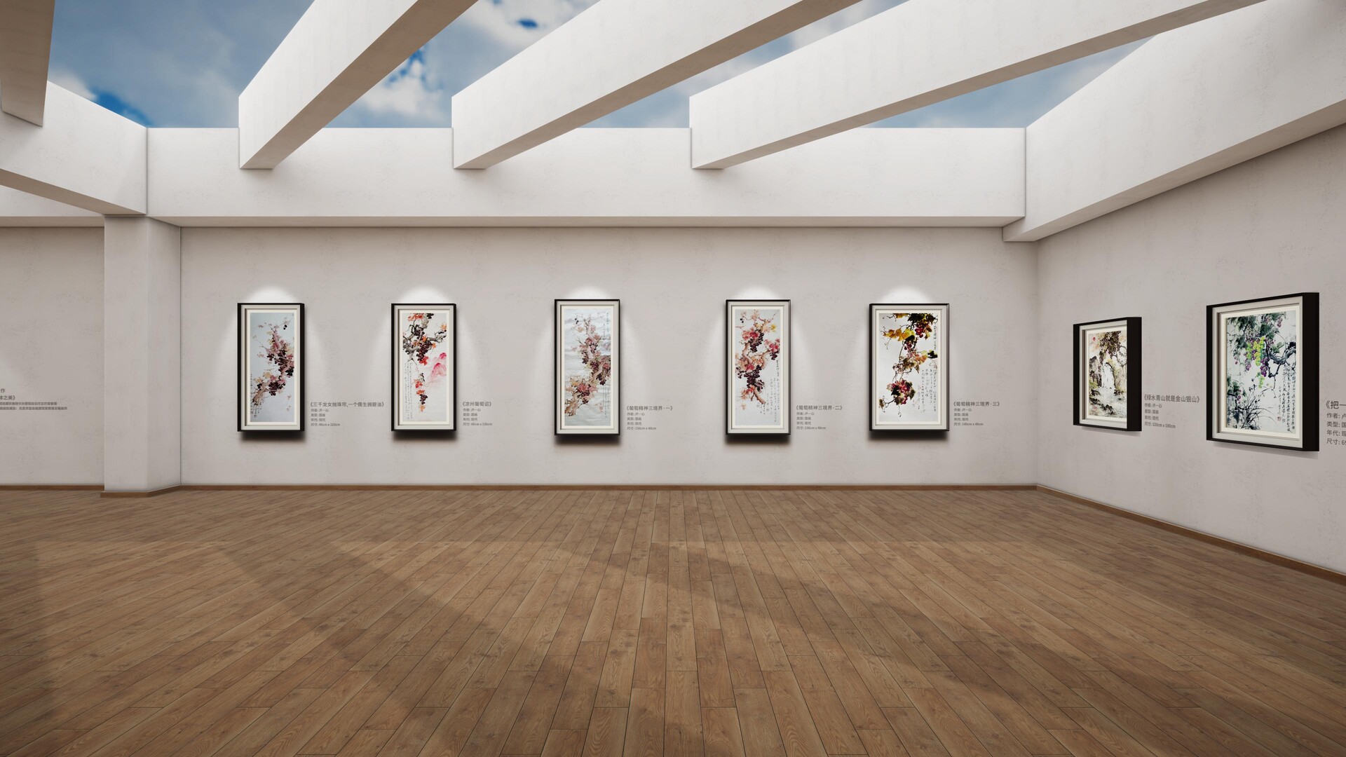 ArtStation Online art exhibition