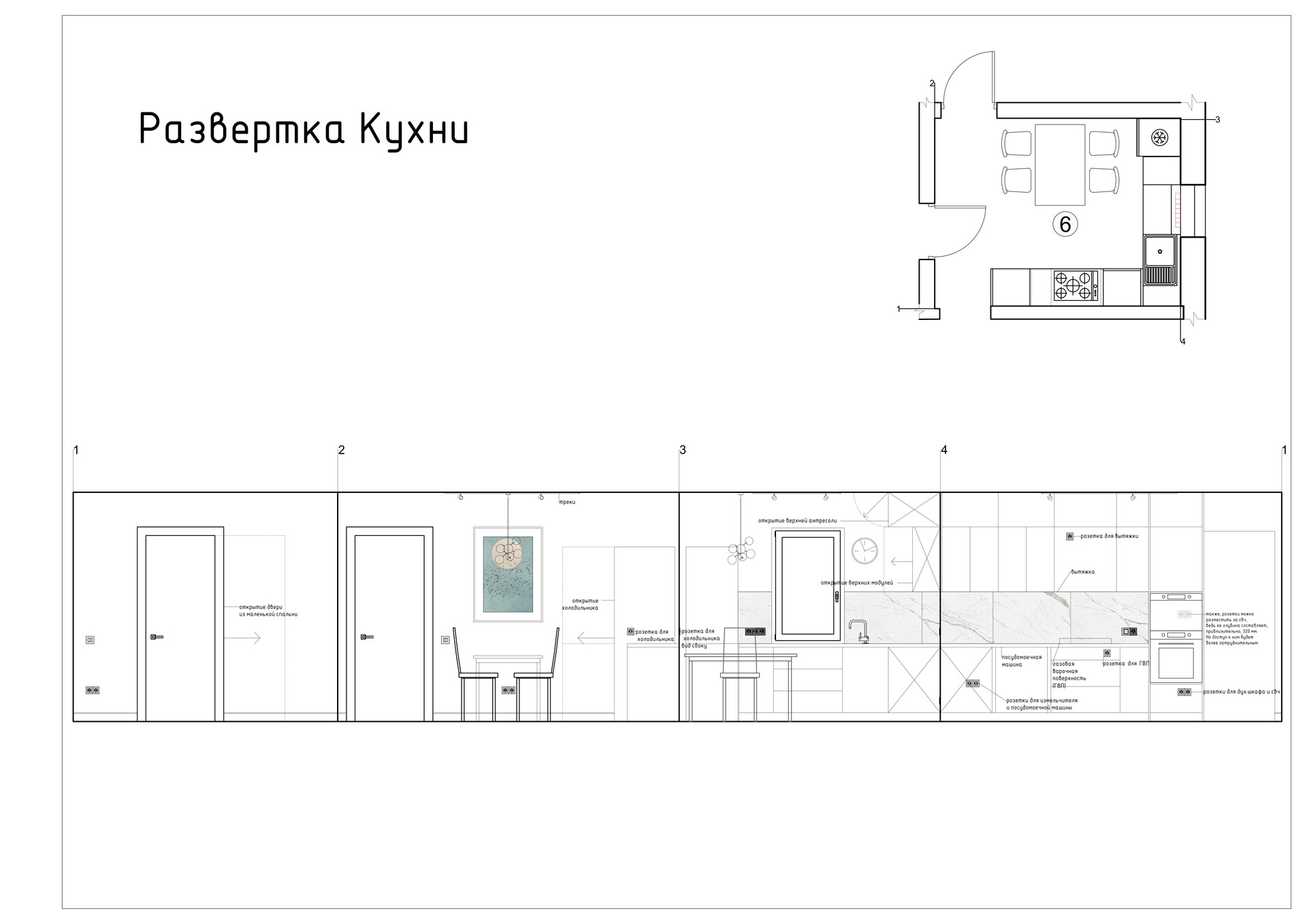elina-sokolova-cosy-private-small-house-in-kharkiv-3-rooms