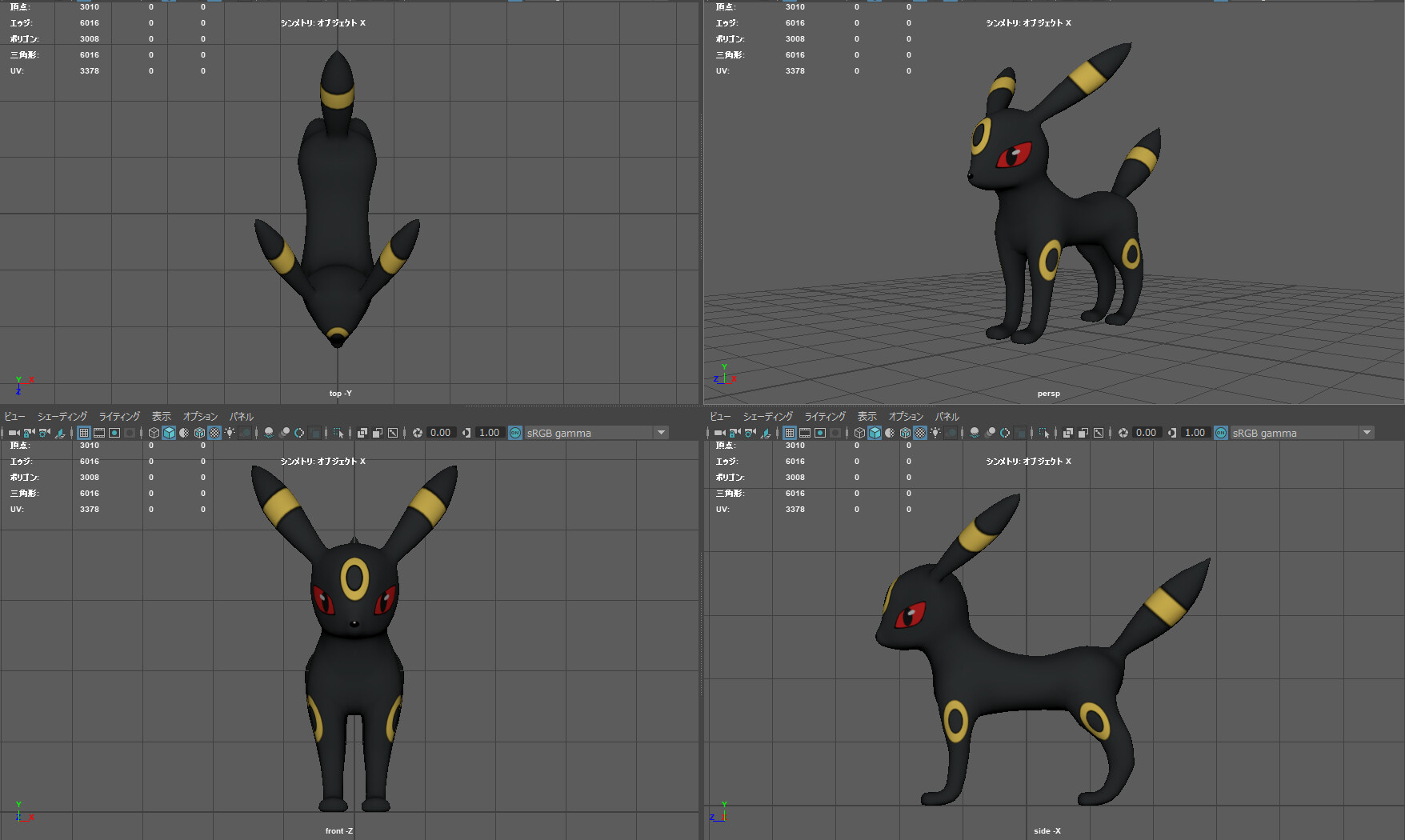 ArtStation - ブラッキー3Dモデル