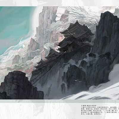 ArtStation - 小怪鸟XIAOGUAINIAO