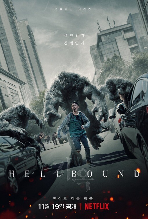 Original Key Art