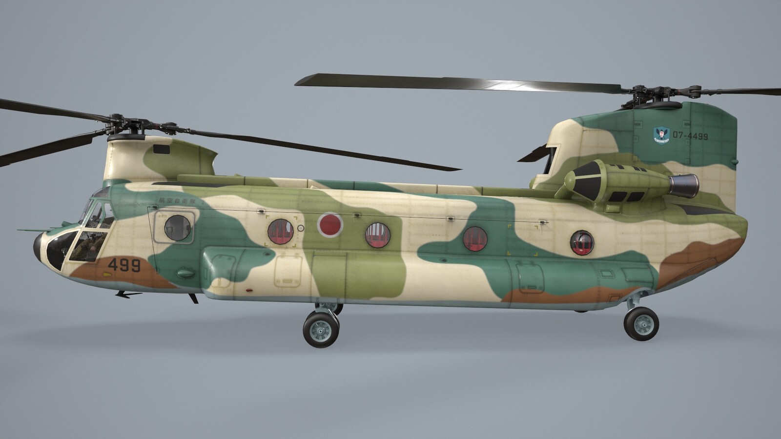 Japan Air Self Defence Force