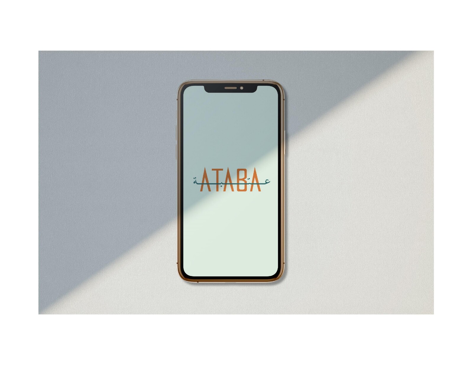 Ataba by student Nada ElSabban