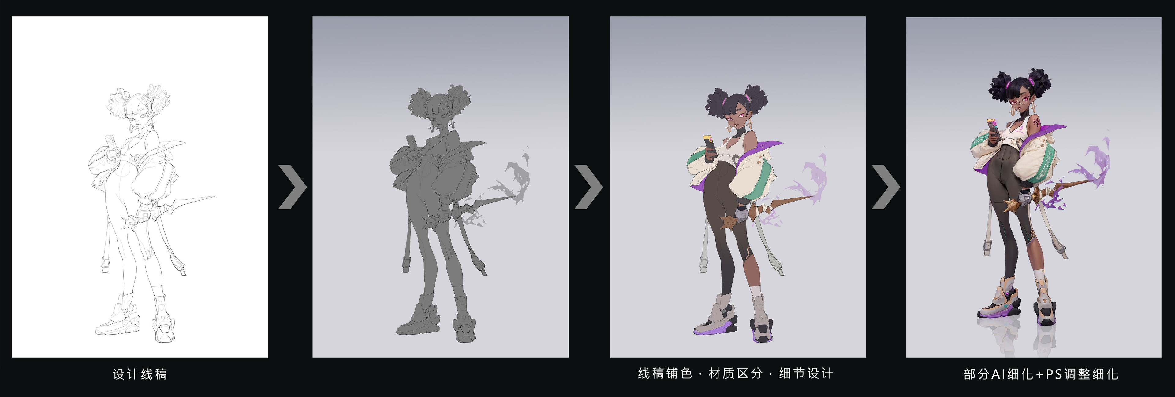 yuan-yuan-3a.jpg (3840×1300)-花瓣网