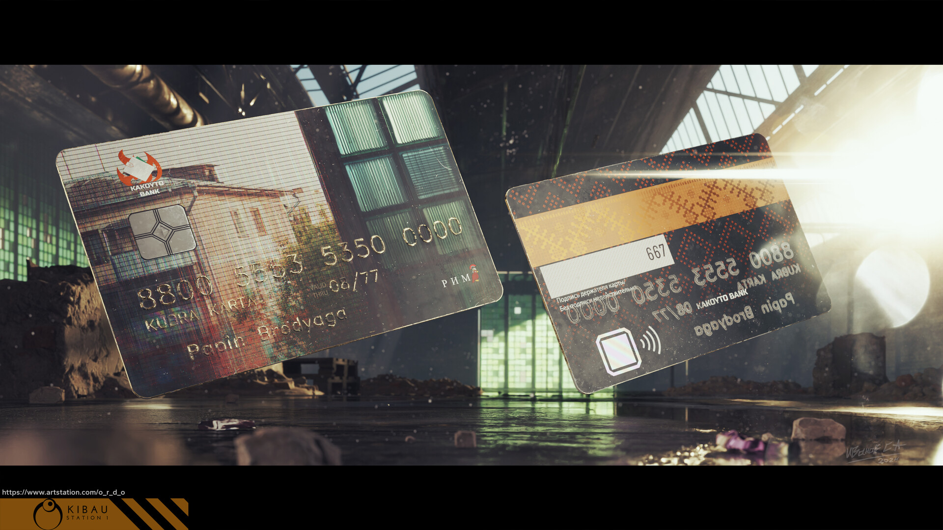 ArtStation - Оформление банковской карты/Bank Card Design