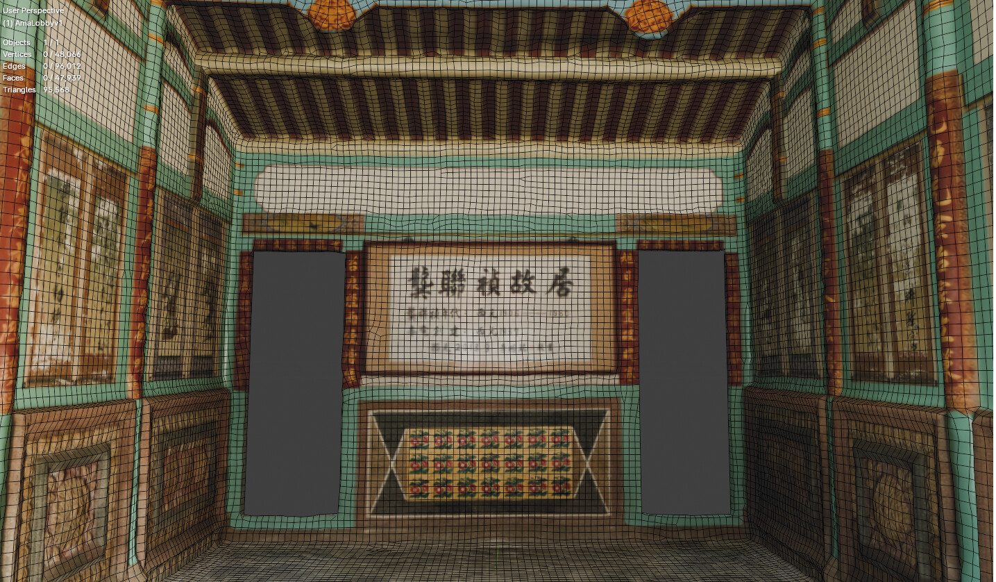 Ama Home Interior (cleaned) front view; nice quad retoppo, remade textures