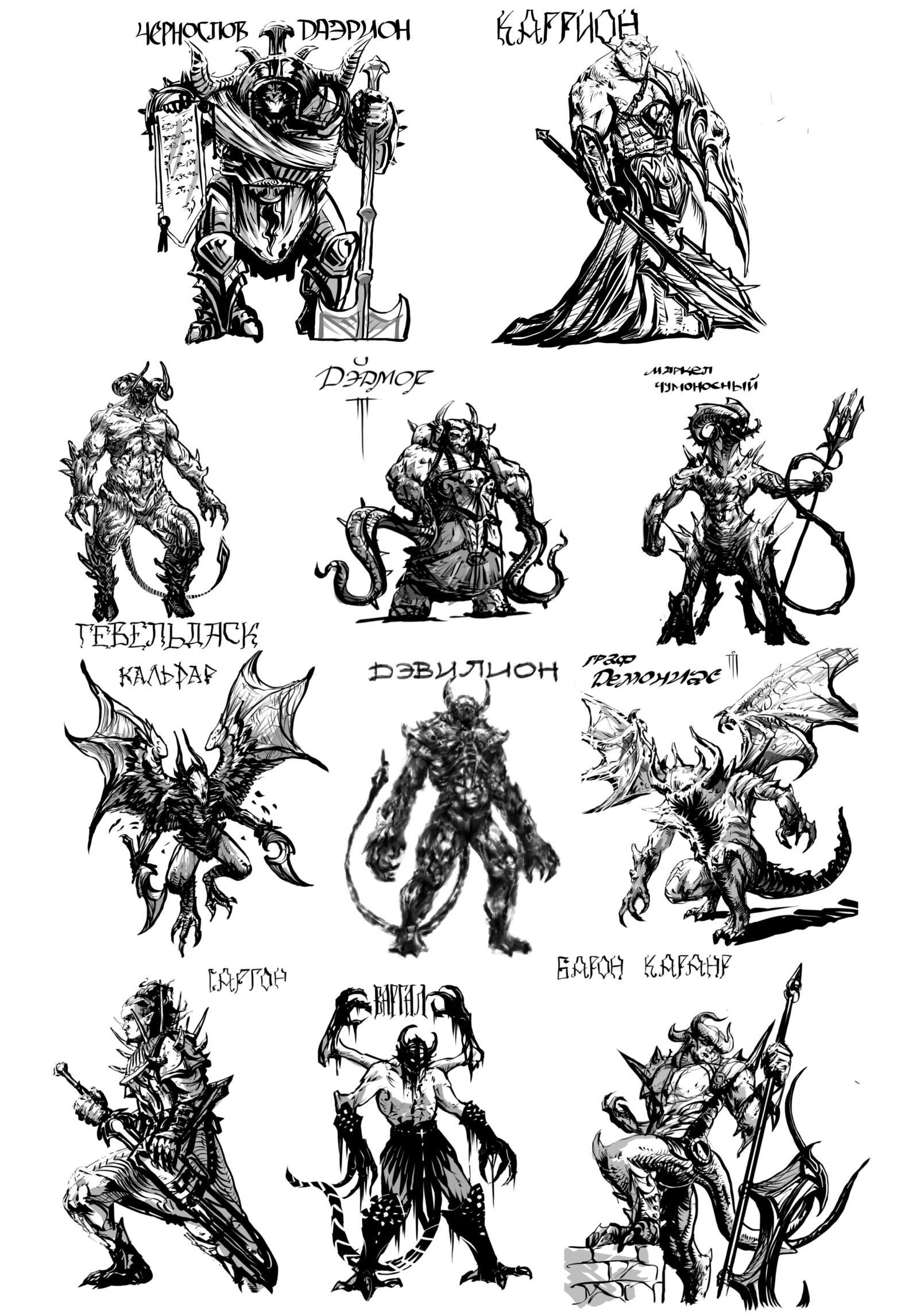 ArtStation - Demons