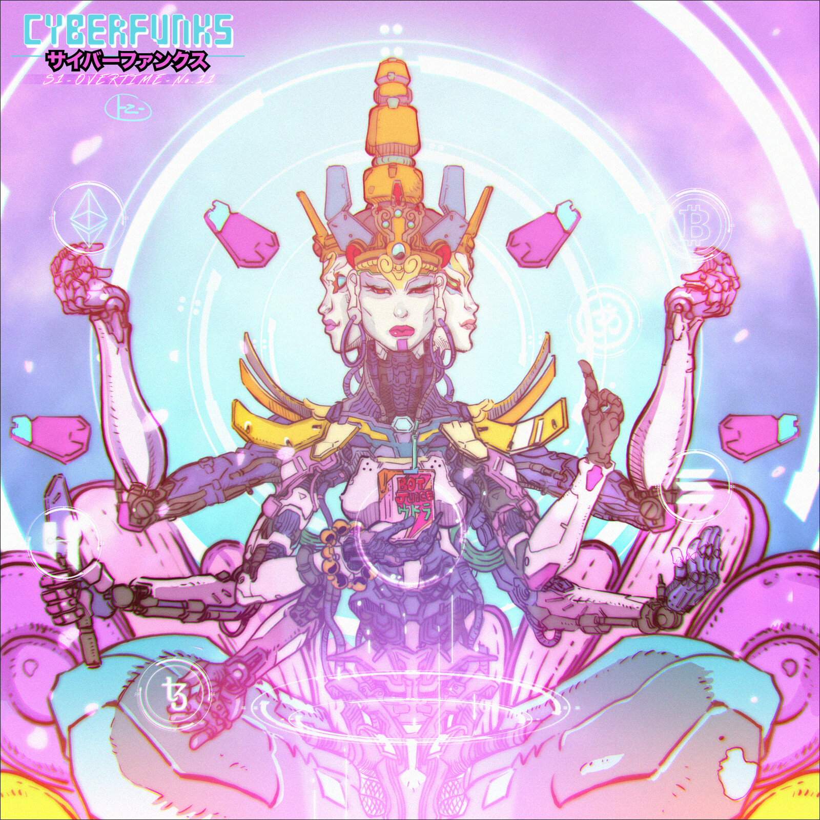 Cyberfunks Season 1 / OVERTIME No.11 
