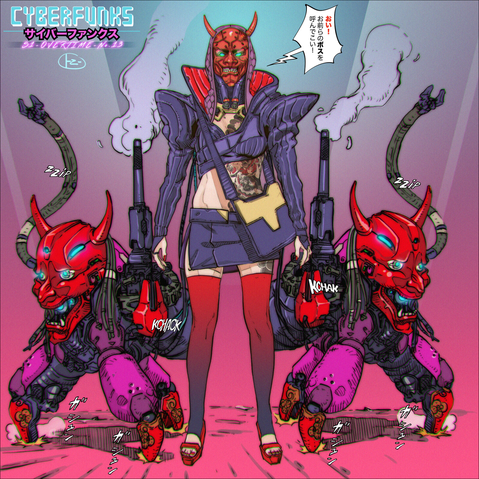 Cyberfunks Season 1 / OVERTIME No.13 Collected by StrictlyLitSD