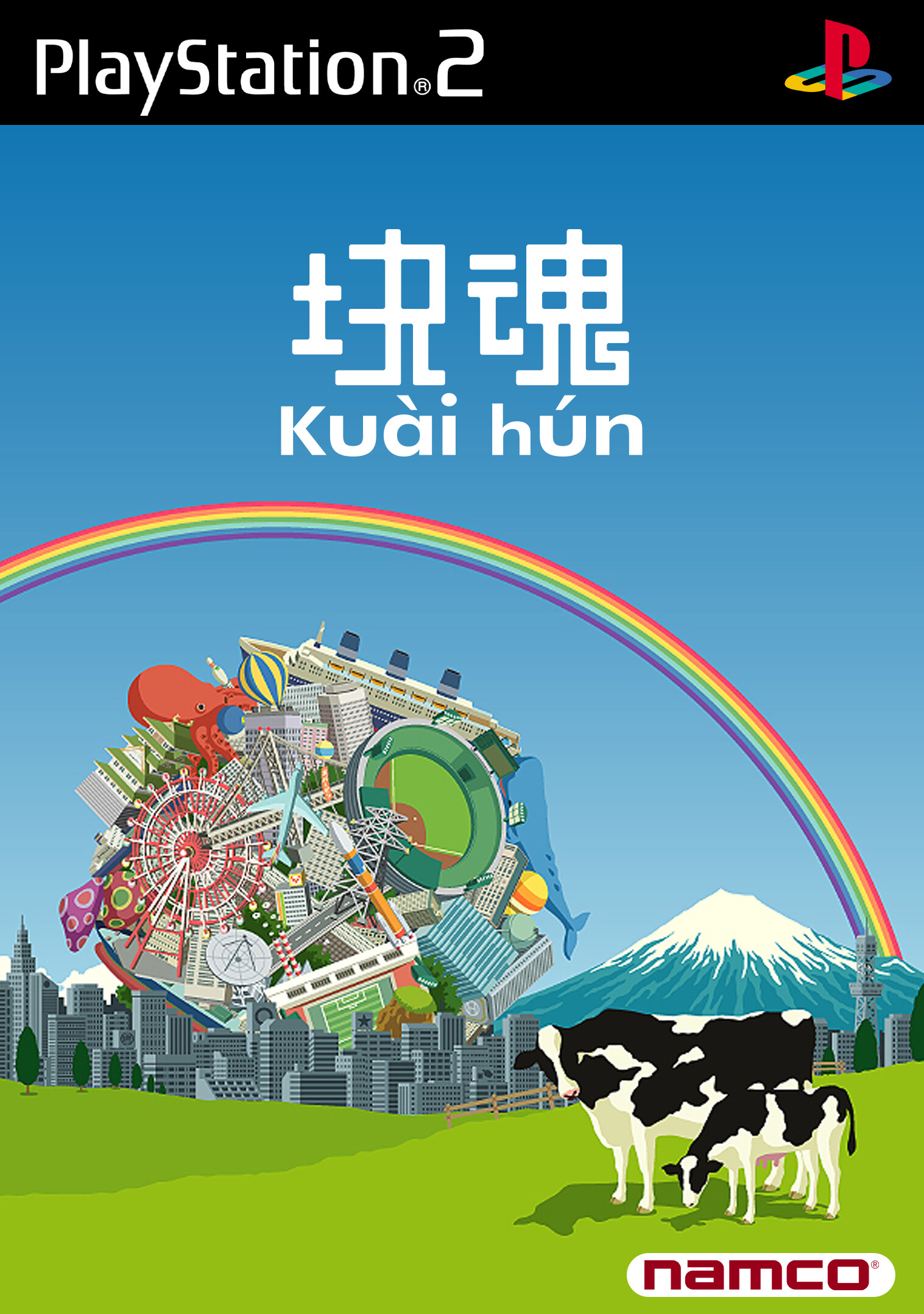 ArtStation - 块魂/ 塊魂~Katamari Damacy~ Simplified Chinese logo ArtStation - 块魂/ 塊魂~Katamari Damacy~ Simplified Chinese logo