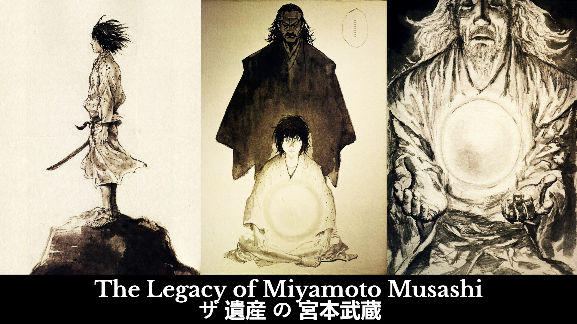 Musashi, Miyamoto A Life in Arms 宮本武蔵 英文版 宮本武蔵の肖像 - The Lone Samurai: The Life of Miyamoto