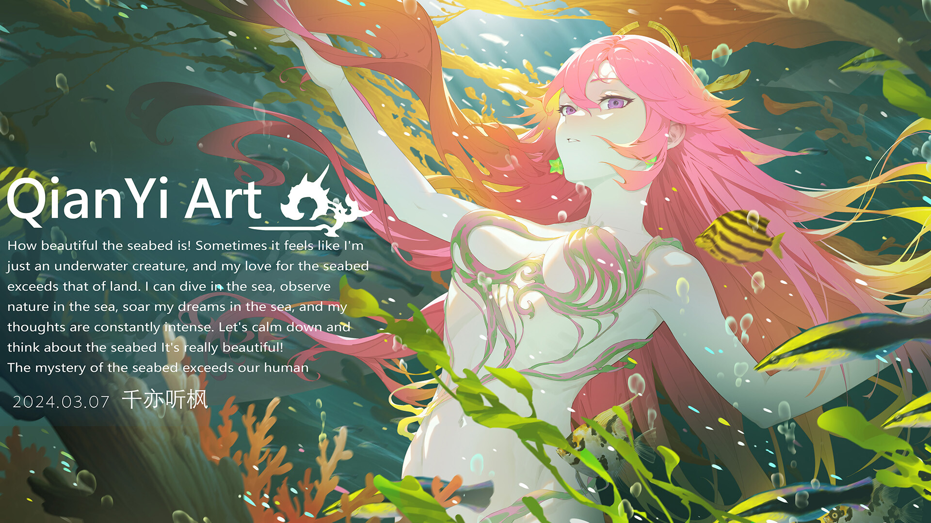 ArtStation 八重神子