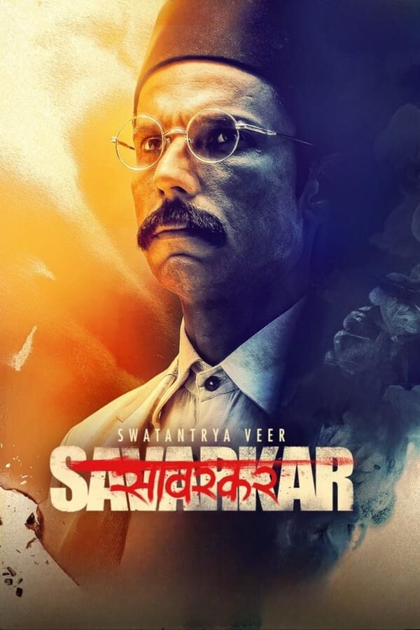 Veer shop full movie