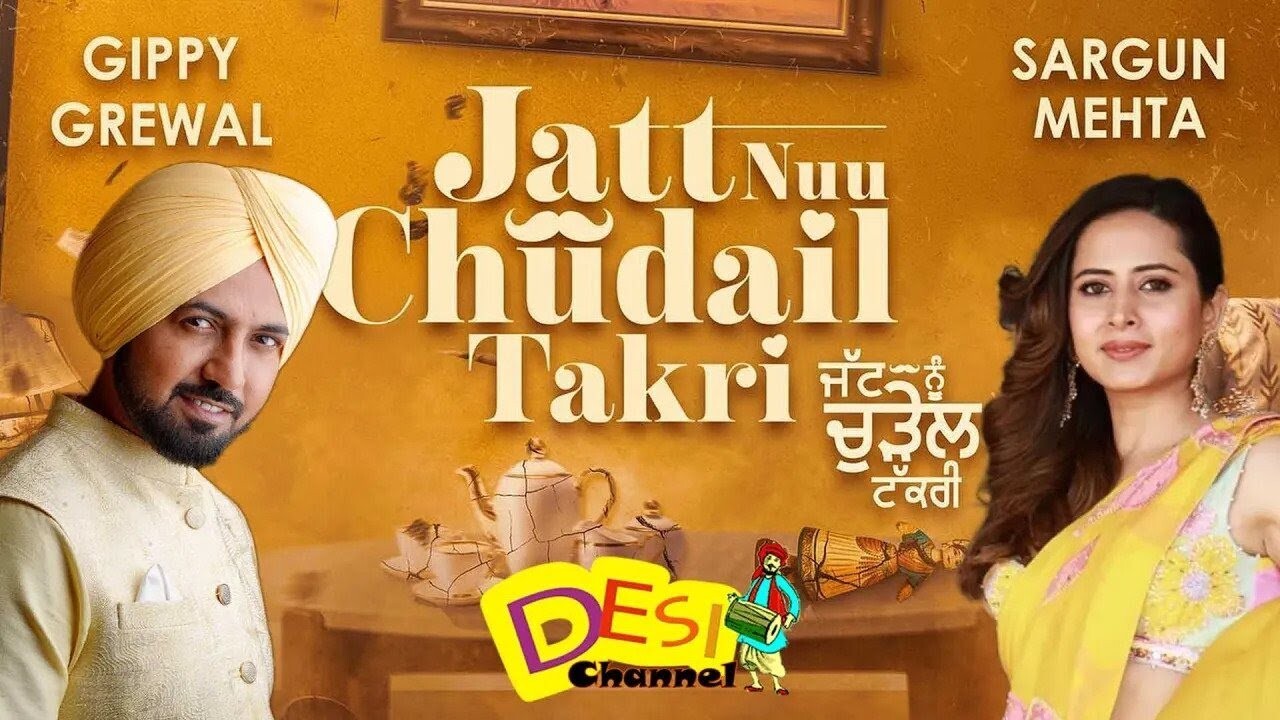 ArtStation Jatt Nu Chudail Takri Punjabi Movie Watch Online For Free