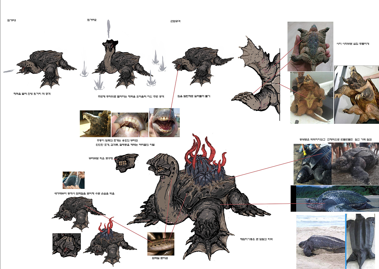 ArtStation - UNDECEMBER creature concept art