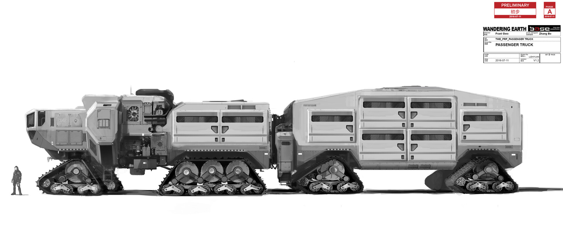 ArtStation - 流浪地球The Wandering Earth 交通工具设计